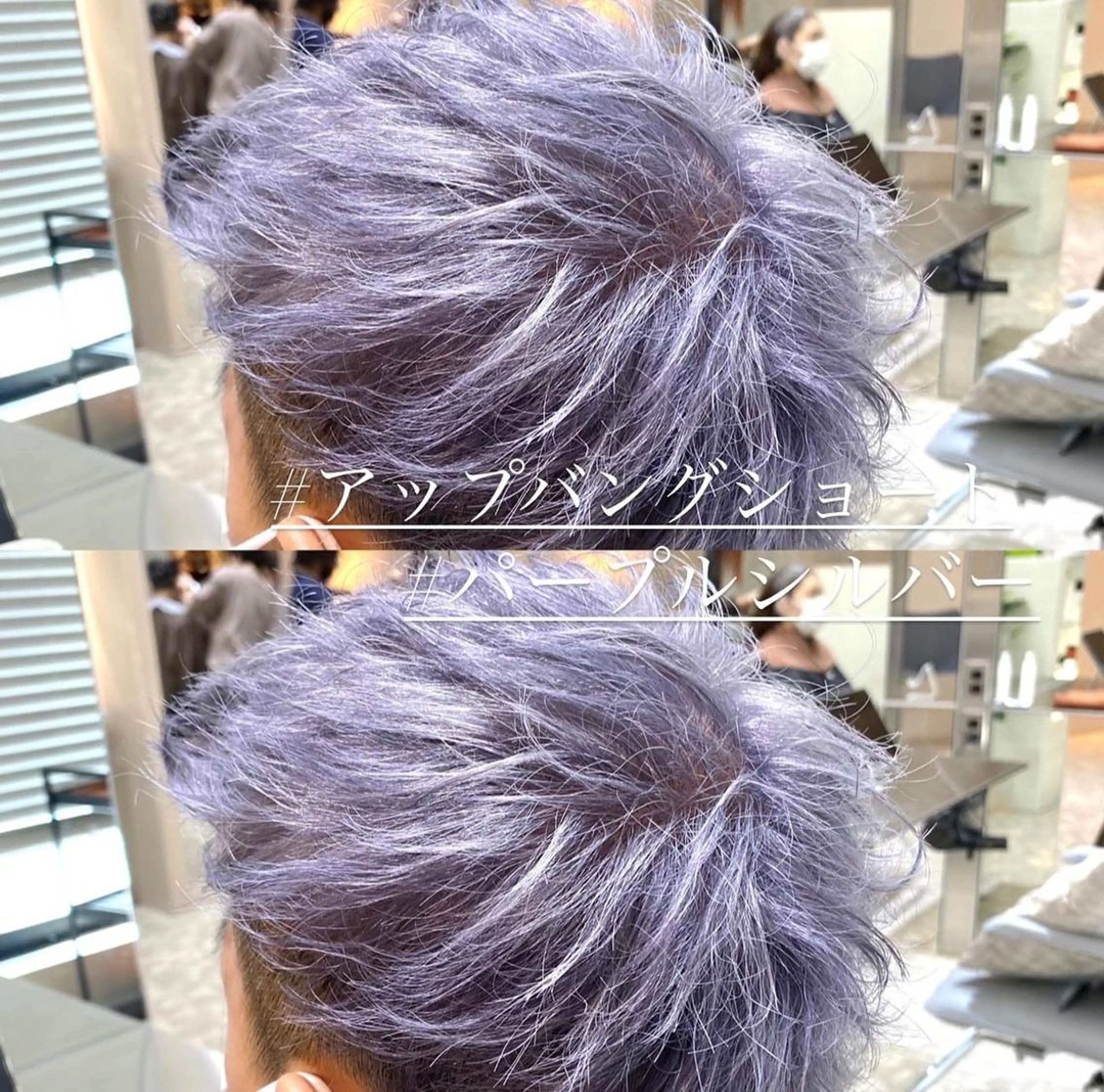 ミニモ限定価格🔥メンズカット+ホワイトカラー ブリーチ2回 (場合によっては3回必要になります)の写真