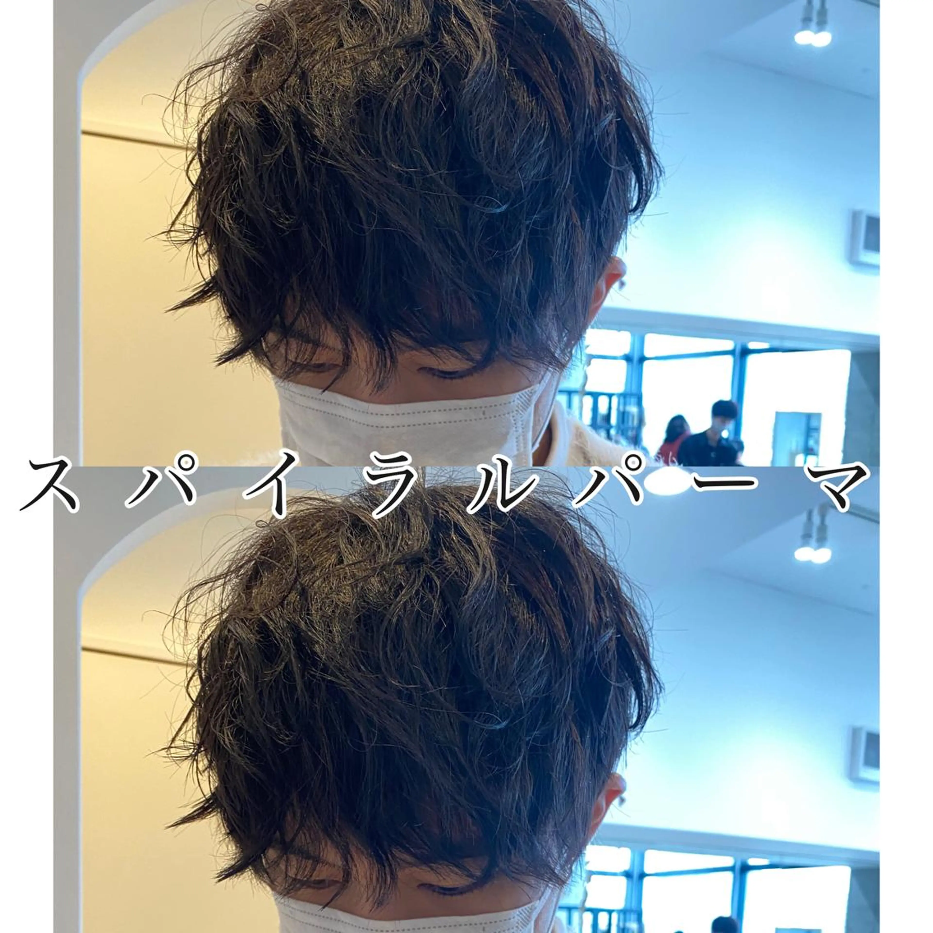 パーマ メンズ カット パーマ トリートメント Dxxxx III所属・似合う髪型が 分からない方へのヘアスタイル