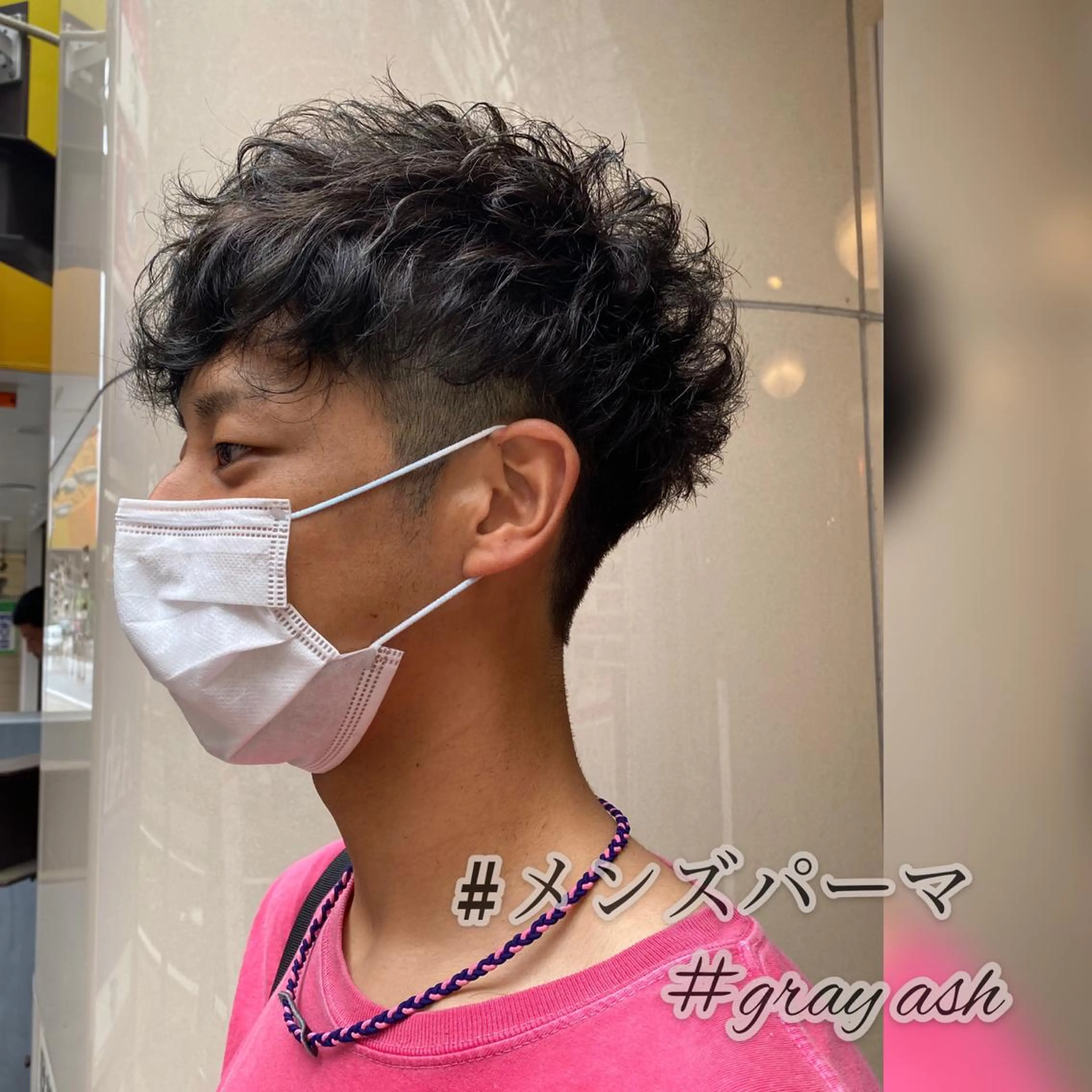 カラー パーマ メンズ 似合う髪型が 分からない方へのヘアスタイル