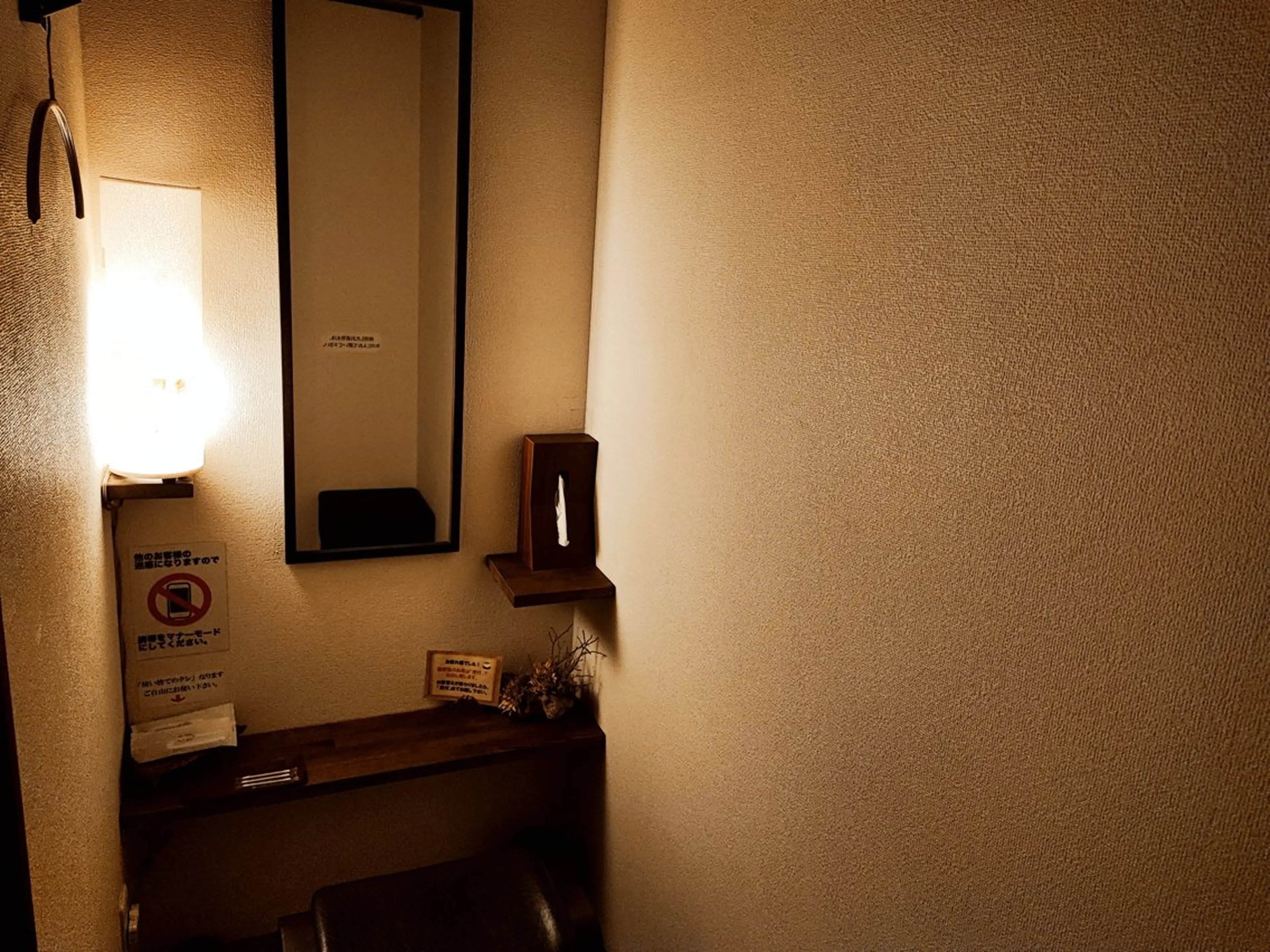 頭と体の休息庵いろは 店長のエステ・リラクイメージ