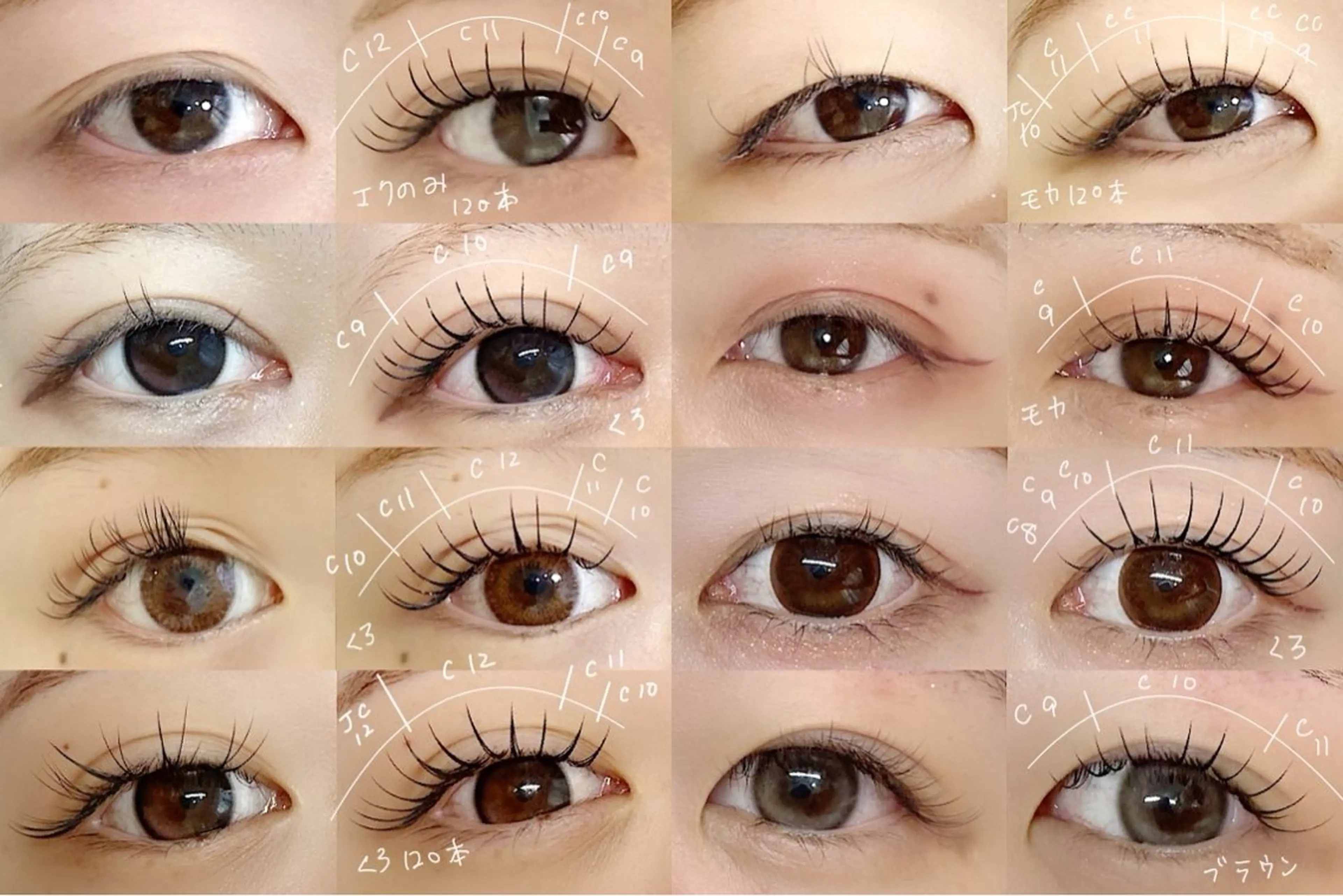 【アンドヘルシー】☆エクステつけ放題×まつ毛パーマ☆の写真