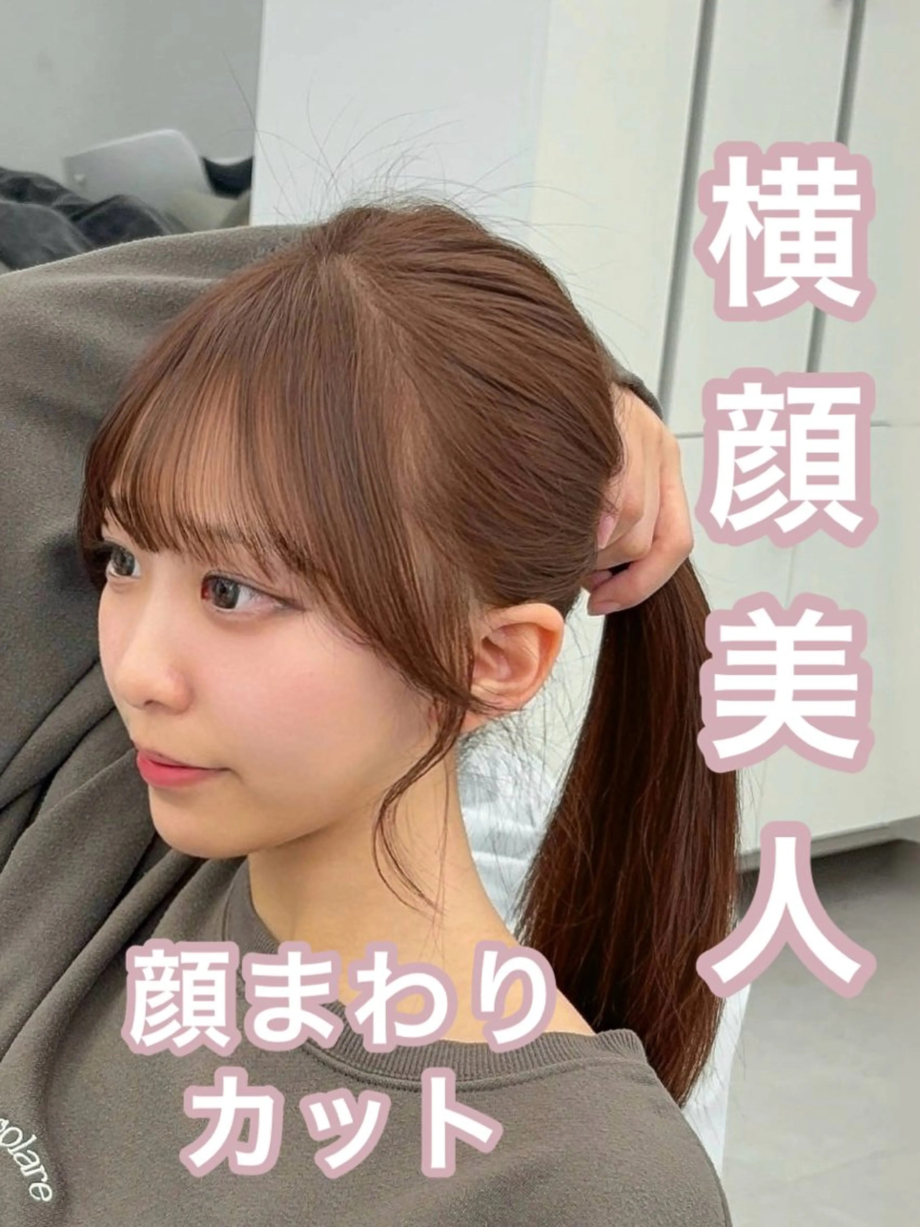 ロング カラー レイヤーカット 小顔カット カット ヘアカラー トリートメント 韓国ヘア/レイヤー/ 顔まわり足立遥奈のヘアスタイル
