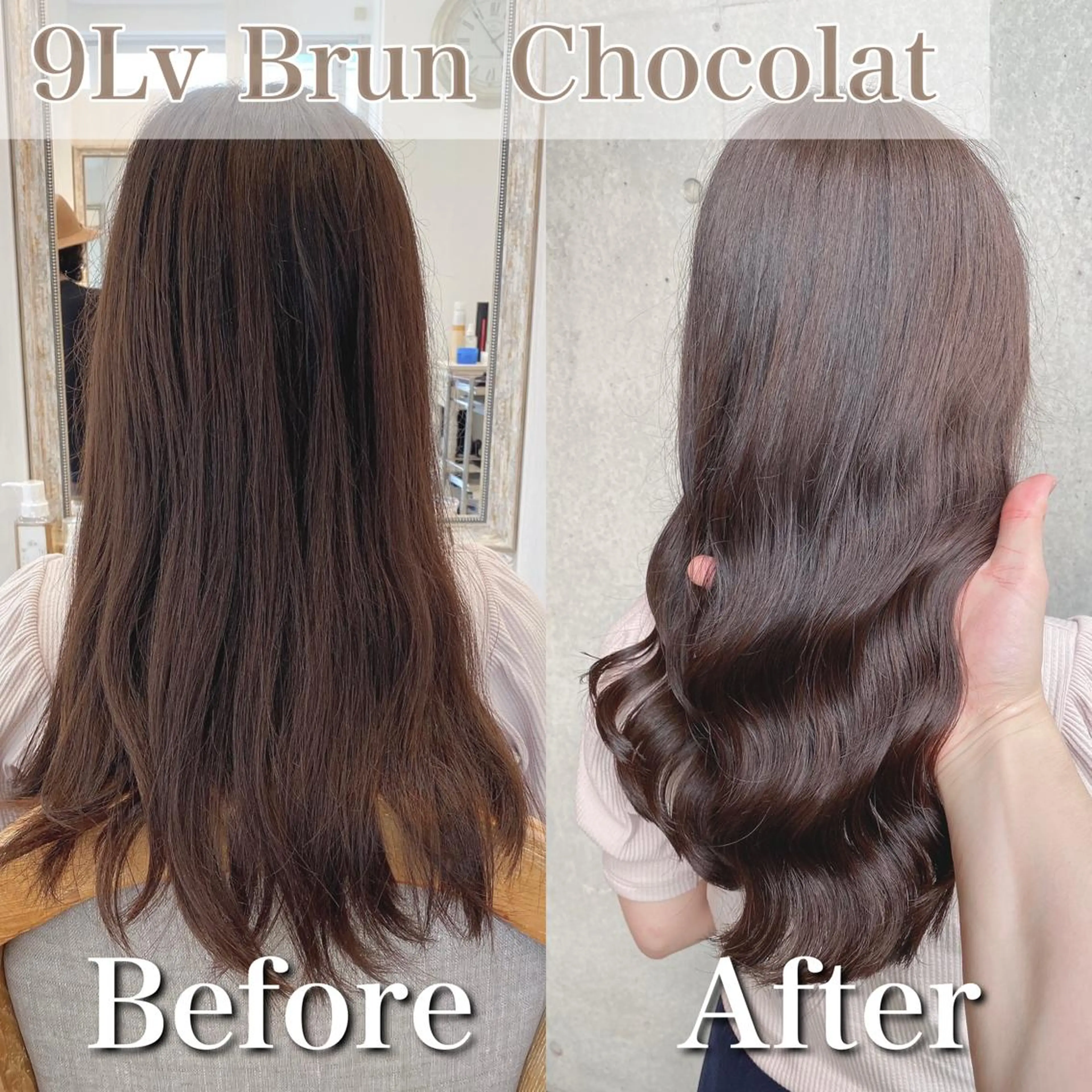 ロング カラー カット ヘアカラー トリートメント ブリーチなし✨艶髪 カラー𓃲YAGIのヘアスタイル