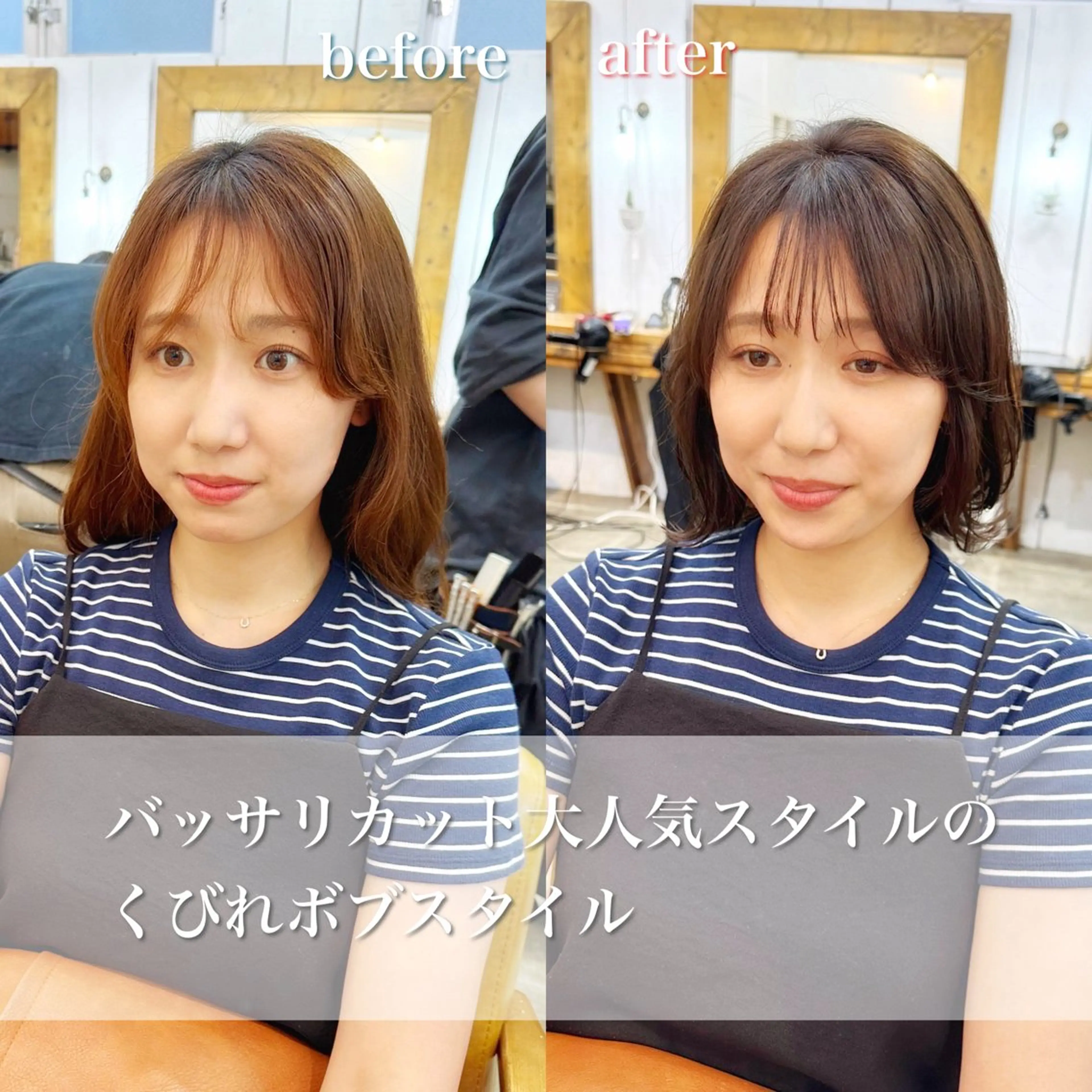 ミディアム カラー ショートボブ ボブ くせ毛 カット トリートメント 👑銀座ショート/ 絶壁補正/金子涼👑のヘアスタイル