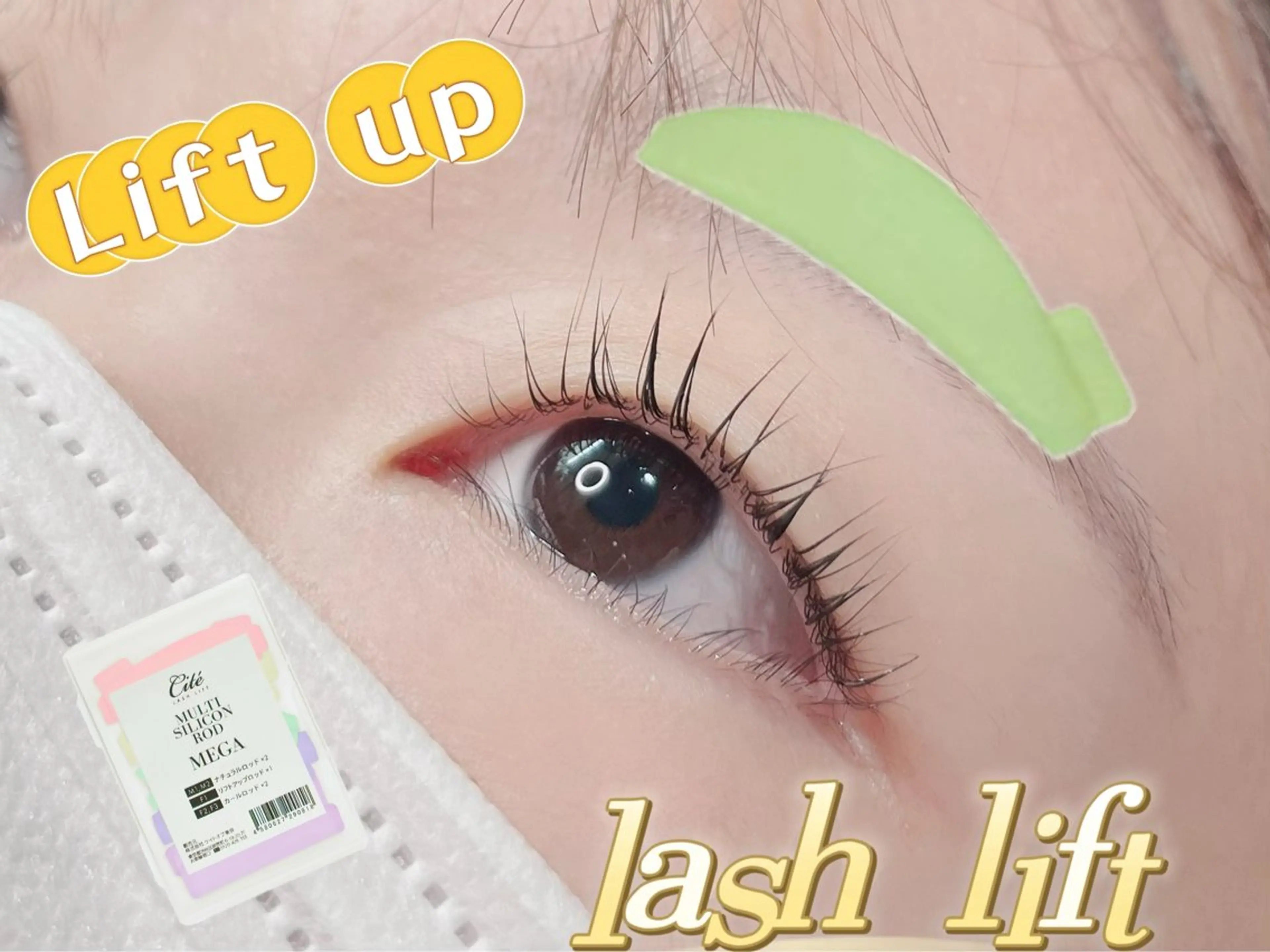 マツエク・マツパ マツパ 若松 絵美のマツエク・マツパデザイン