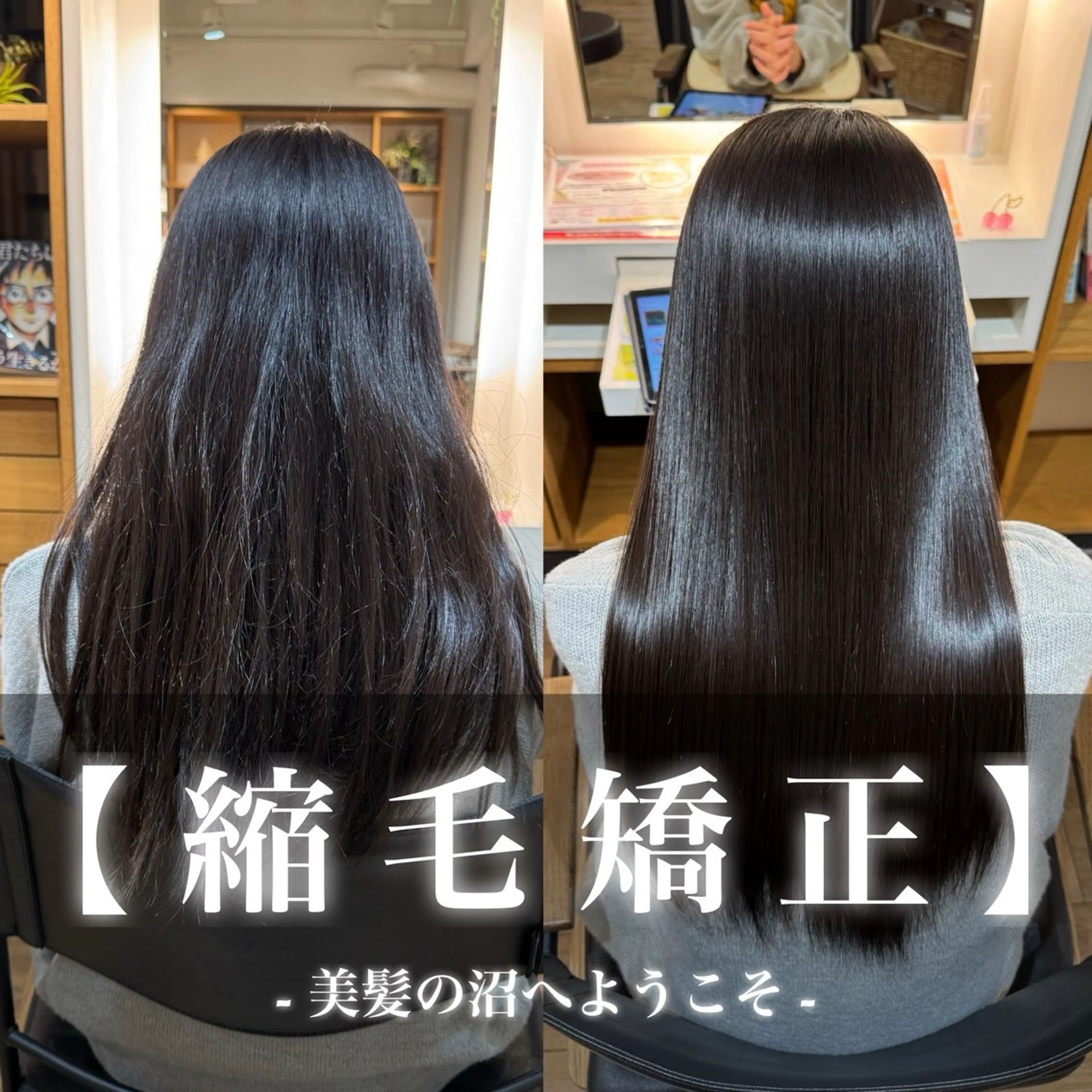 セミロング カット 縮毛矯正 トリートメント afloatkobe所属・美髪/髪質改善 川口凌弥のヘアスタイル