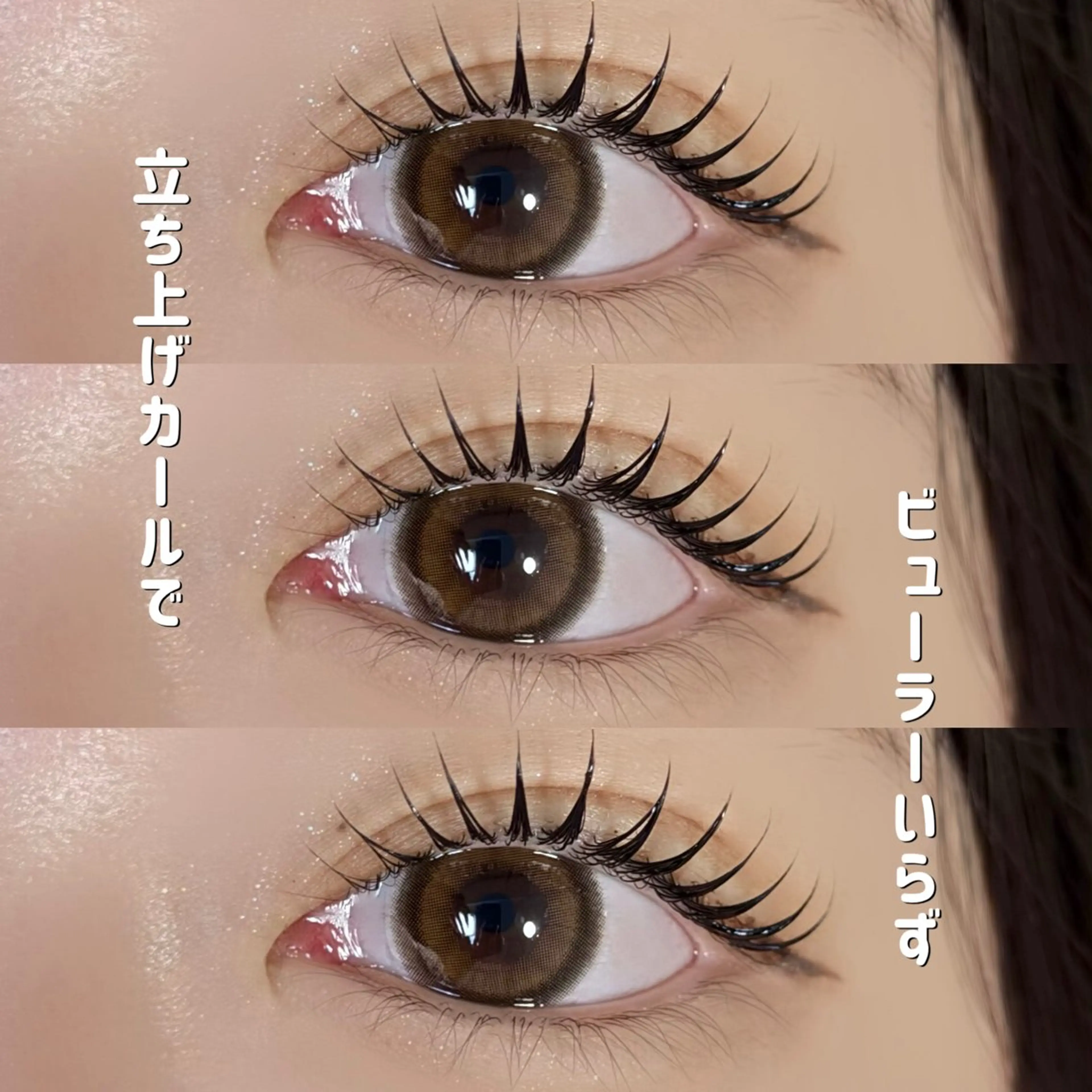 マツエク・マツパ まつげパーマ 一重×まつ毛パーマ ナリタ ミヅキのマツエク・マツパデザイン