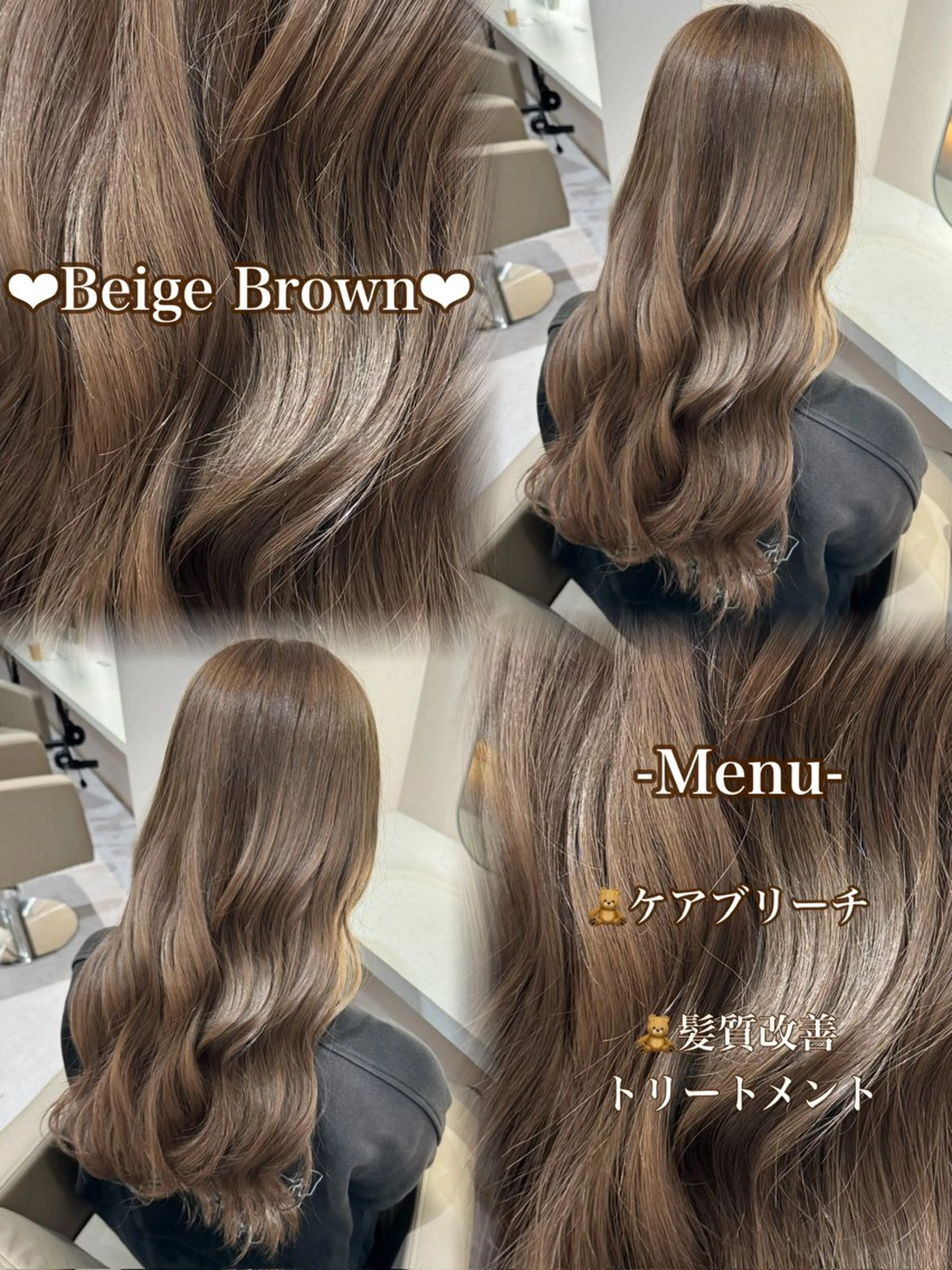 ロング ヘアカラー トリートメント 🎀ブリーチ🎀栄 レイヤー/yukiのヘアスタイル