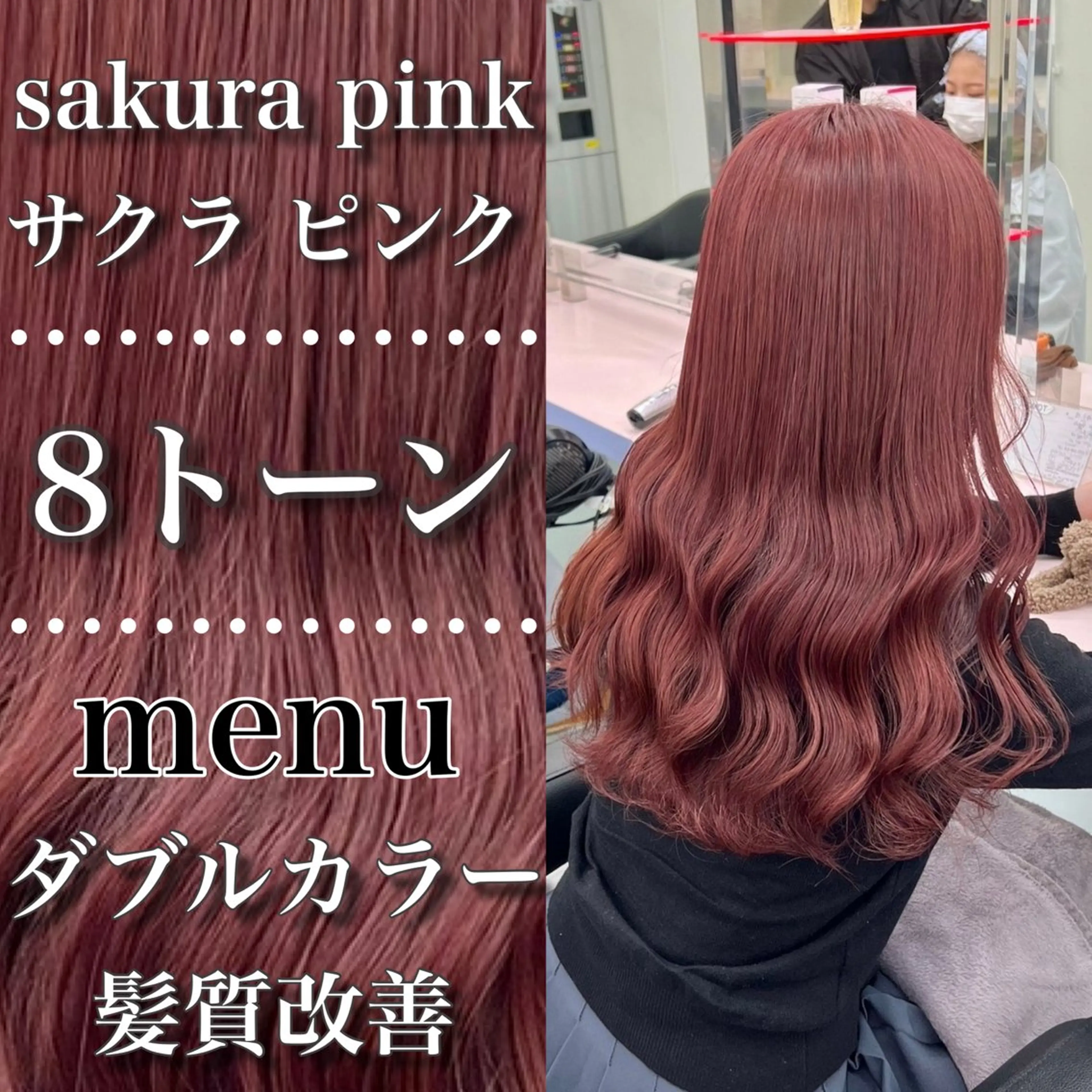 ロング カラー ヘアアレンジ 🥀社内技術講師🥀 稲場皓一のヘアスタイル