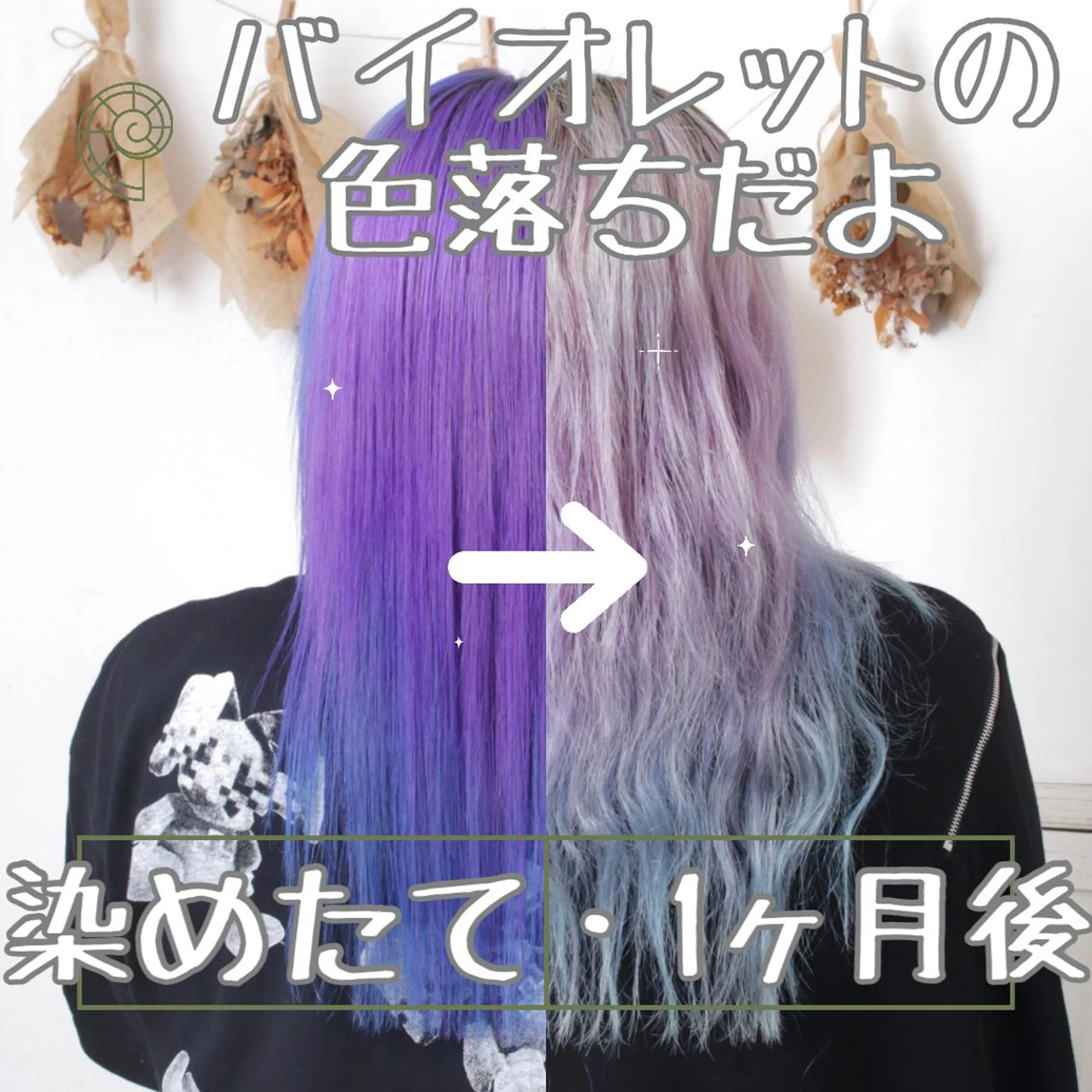 セミロング カラー パーマ ヘアアレンジ ヘアカラー トリートメント 推し活専用 【派手髪】飯野ゆかりのヘアスタイル