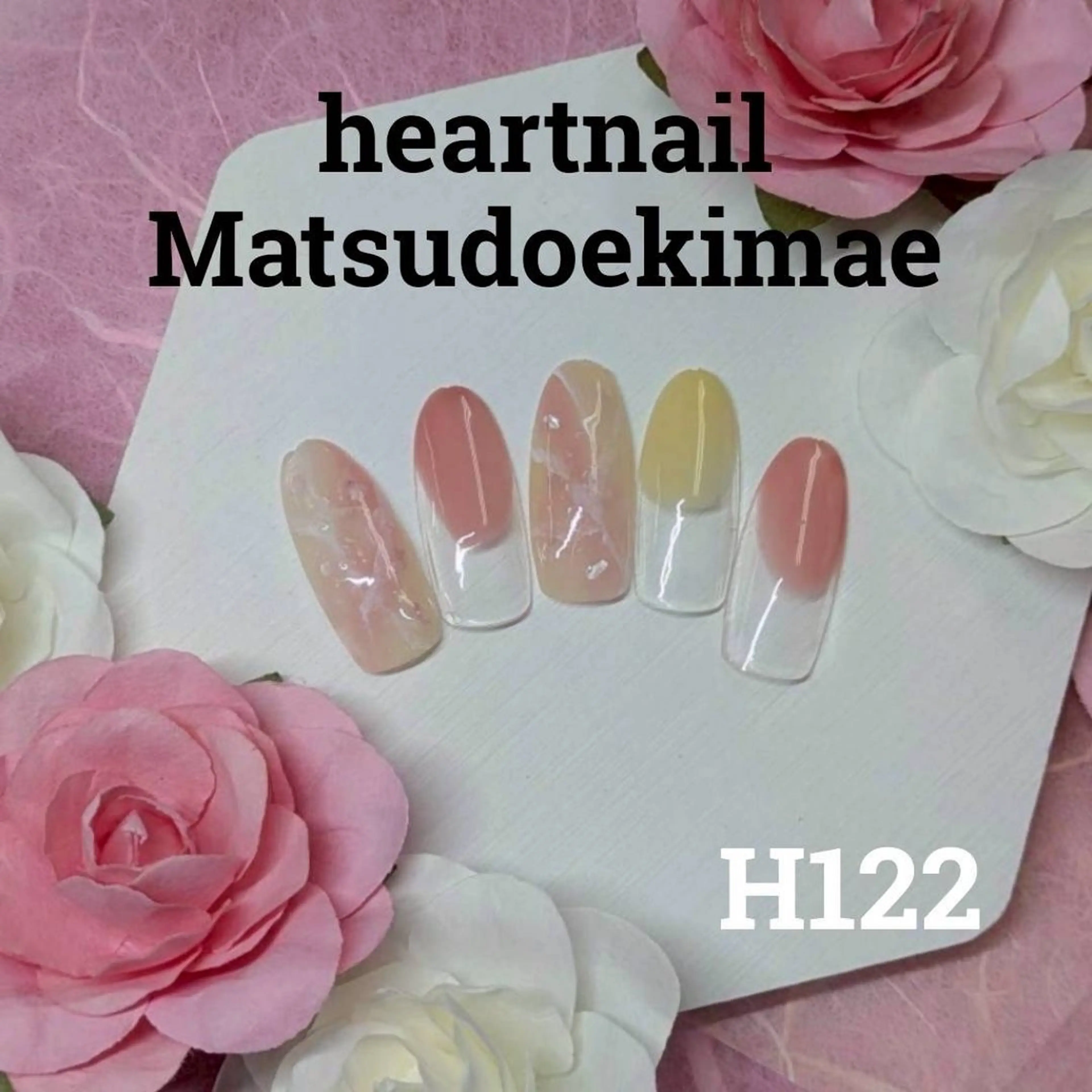 ネイル はあとねいる 松戸駅前店のネイルデザイン