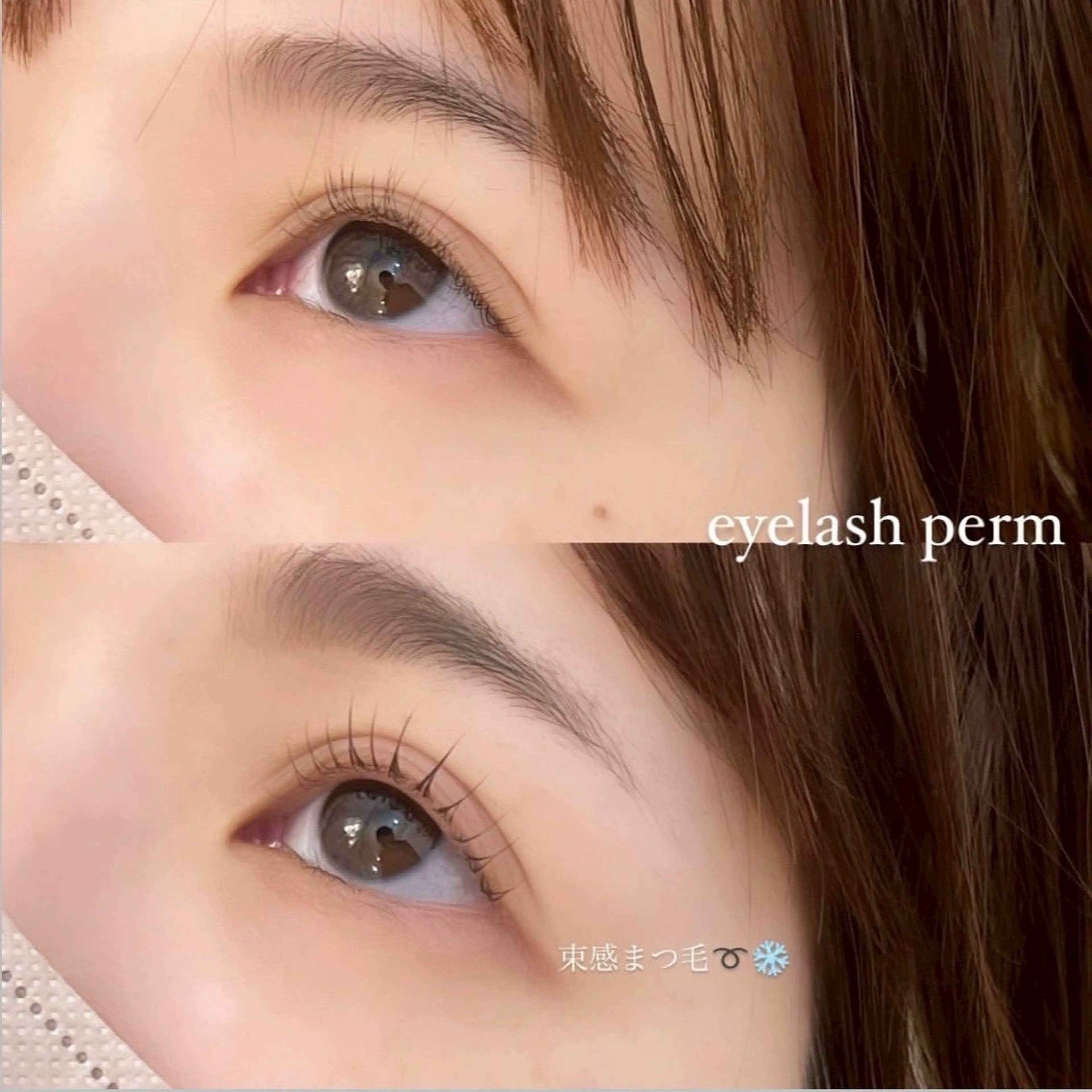 まつ毛パーマ✮*｡ﾟ  5/11 14:00~･15:30~･17:00~の写真