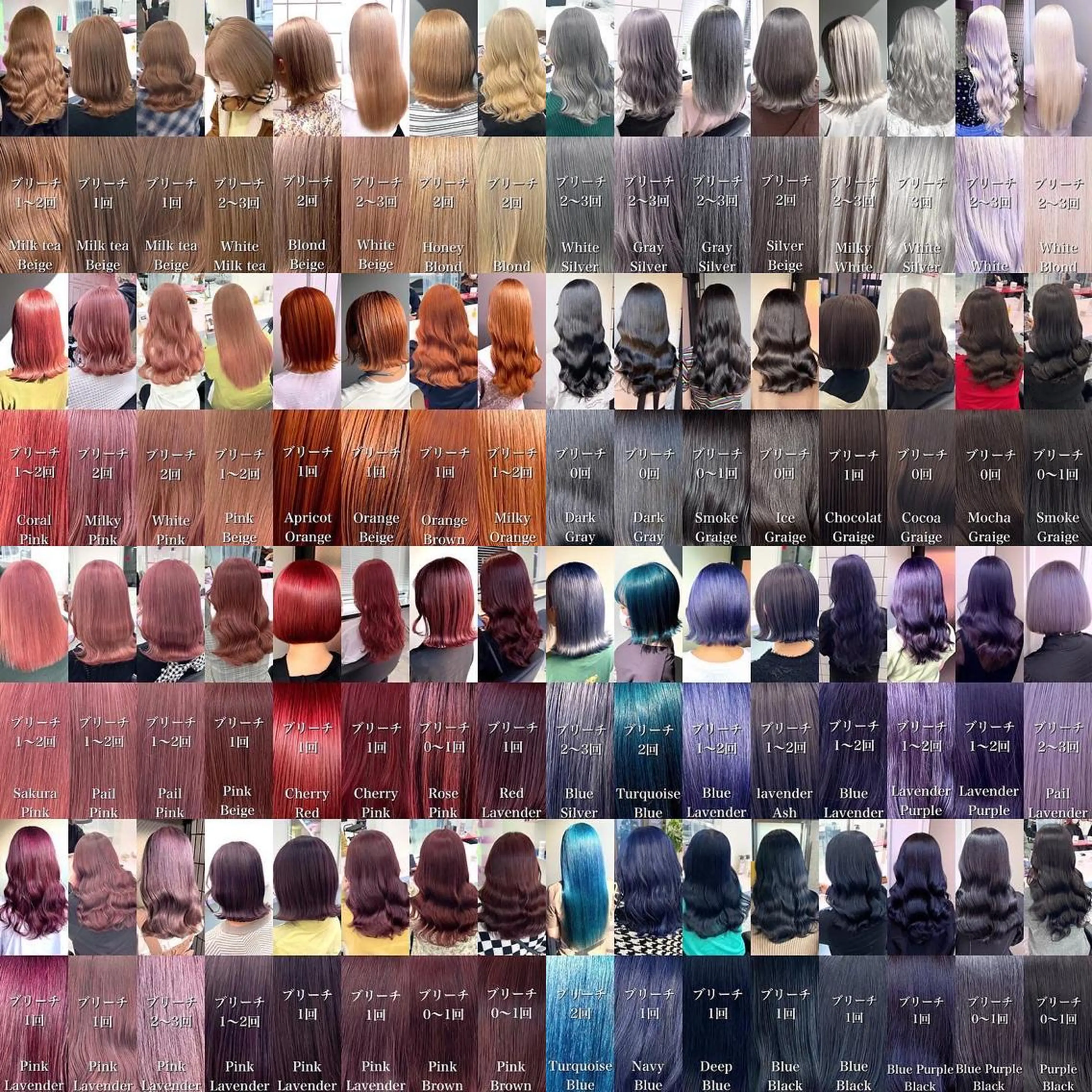 🌈ブリーチ使用ダブルカラー+髪質改善トリートメント+コテ巻き🌈の写真