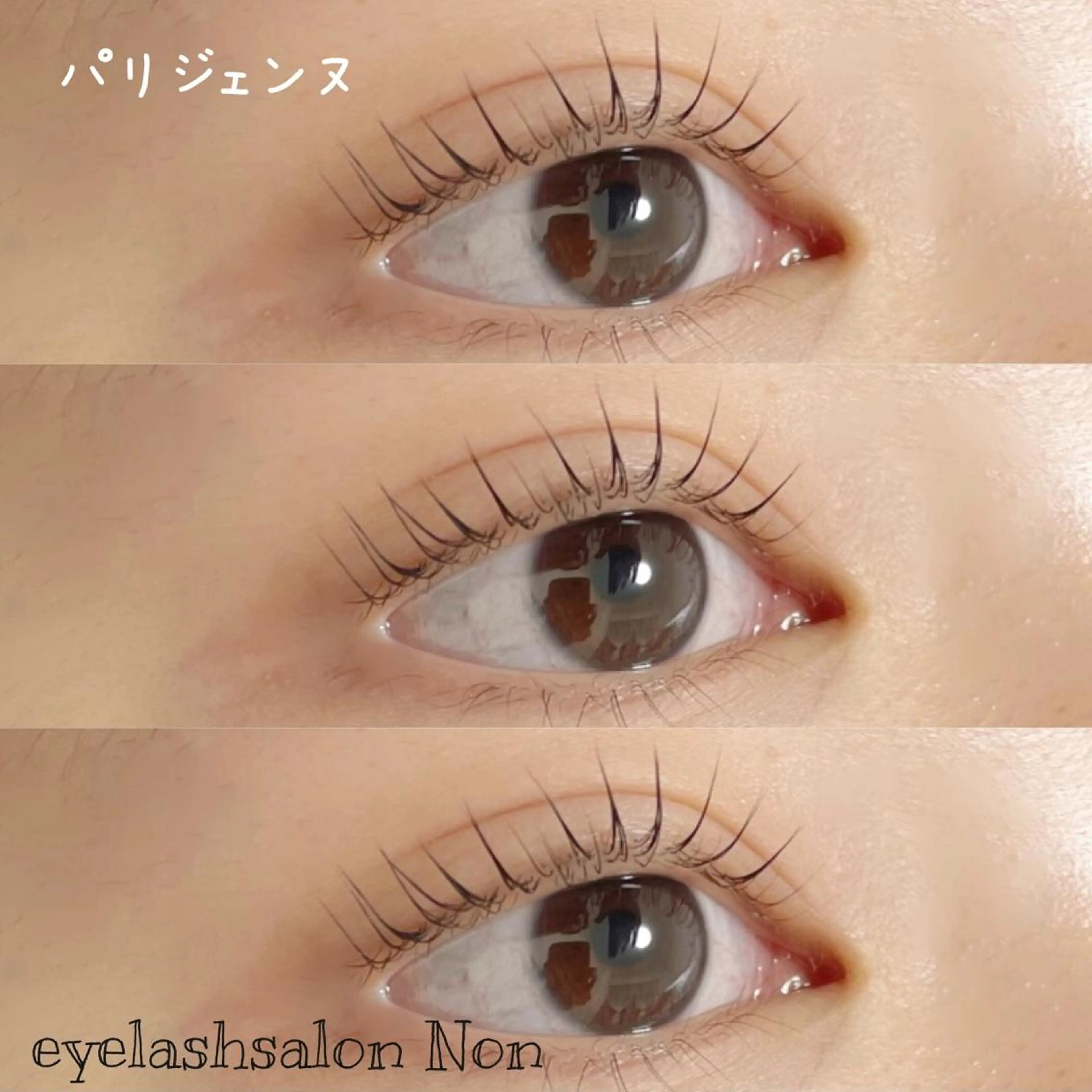 マツエク・マツパ 香里園 eyelashNonのマツエク・マツパデザイン