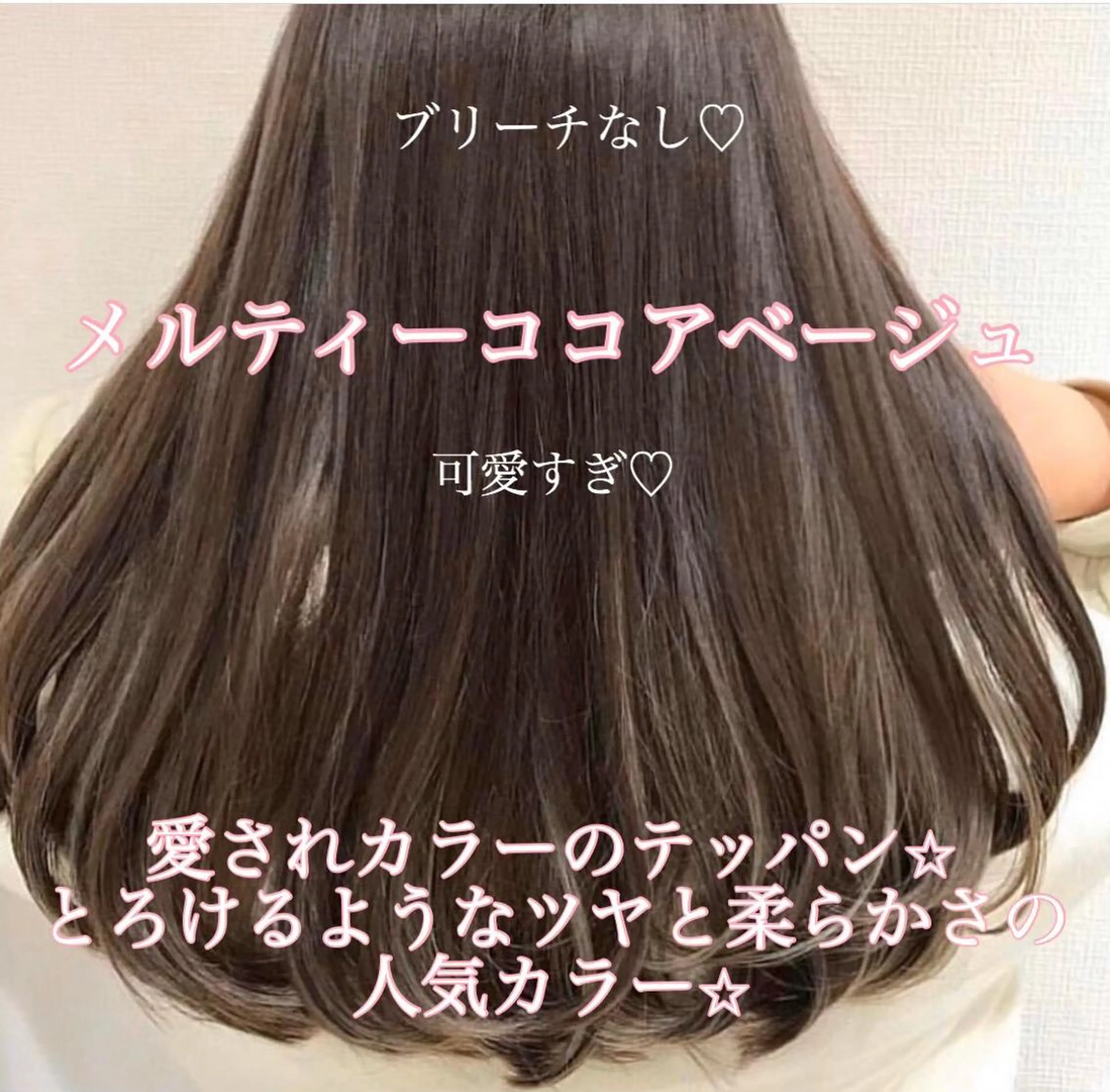 セミロング カラー ヘアアレンジ 〈公式〉🕯️ BABY上野🕯️のヘアスタイル
