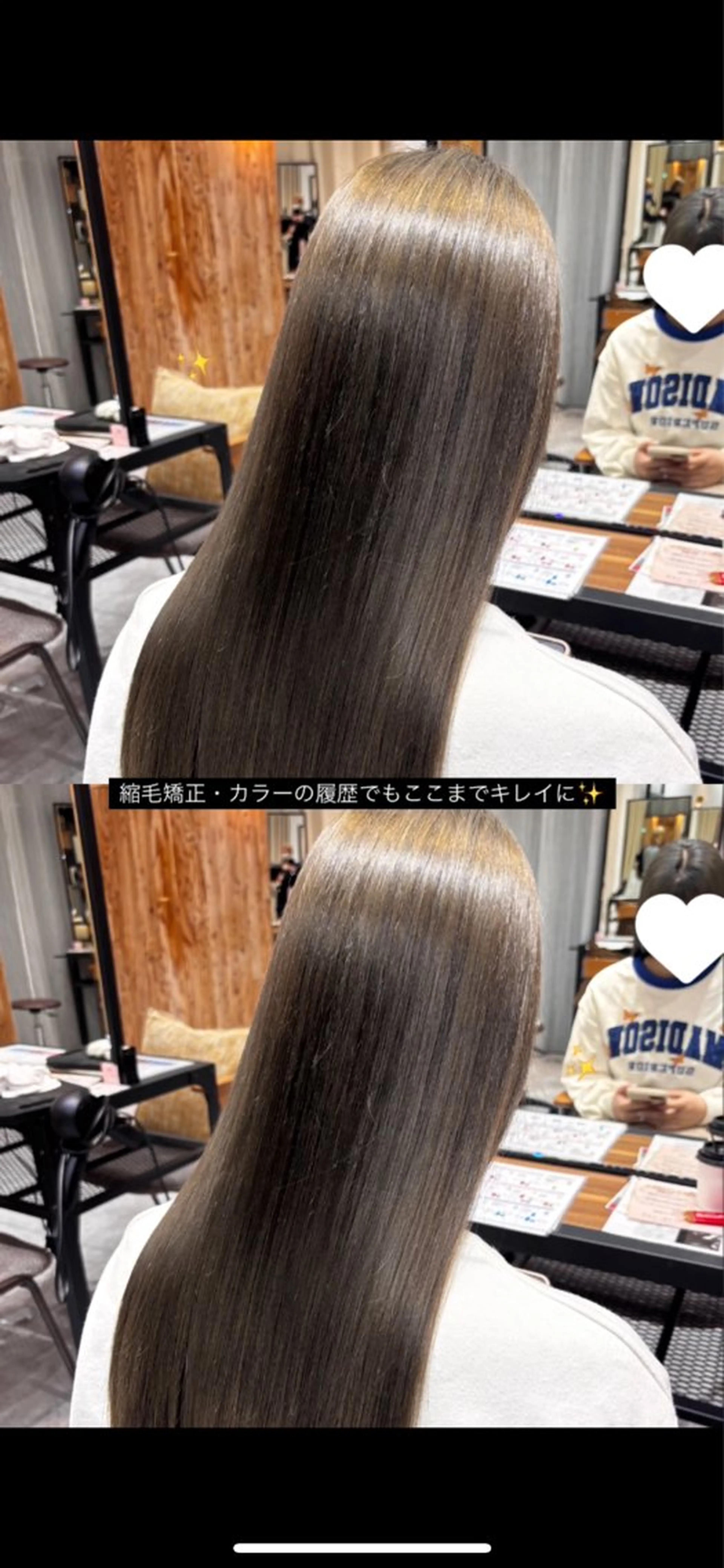 ロング 縮毛矯正 トリートメント VIEW osaka u_riのヘアスタイル