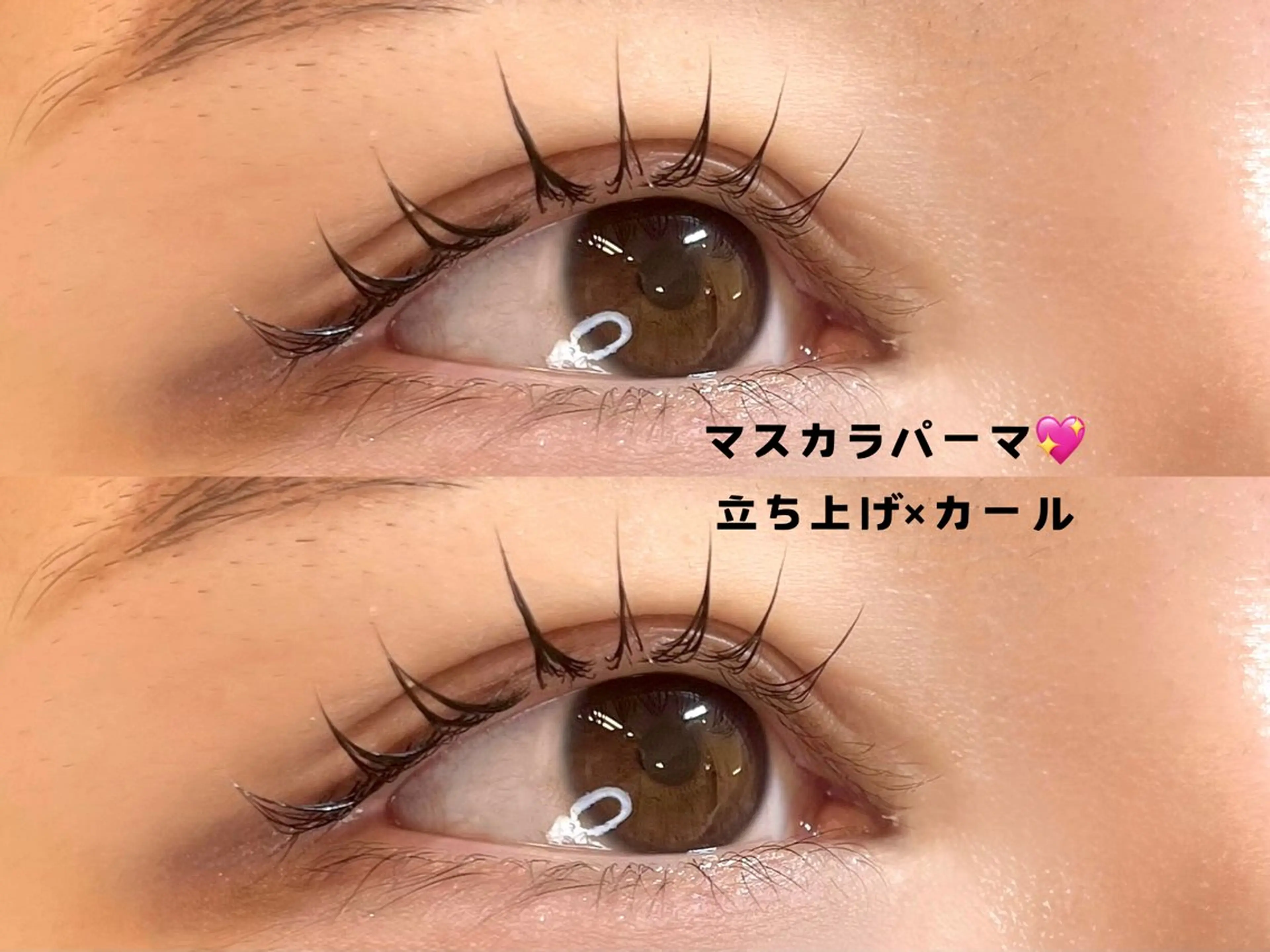 マツエク・マツパ マツパ laboT satsukiのマツエク・マツパデザイン