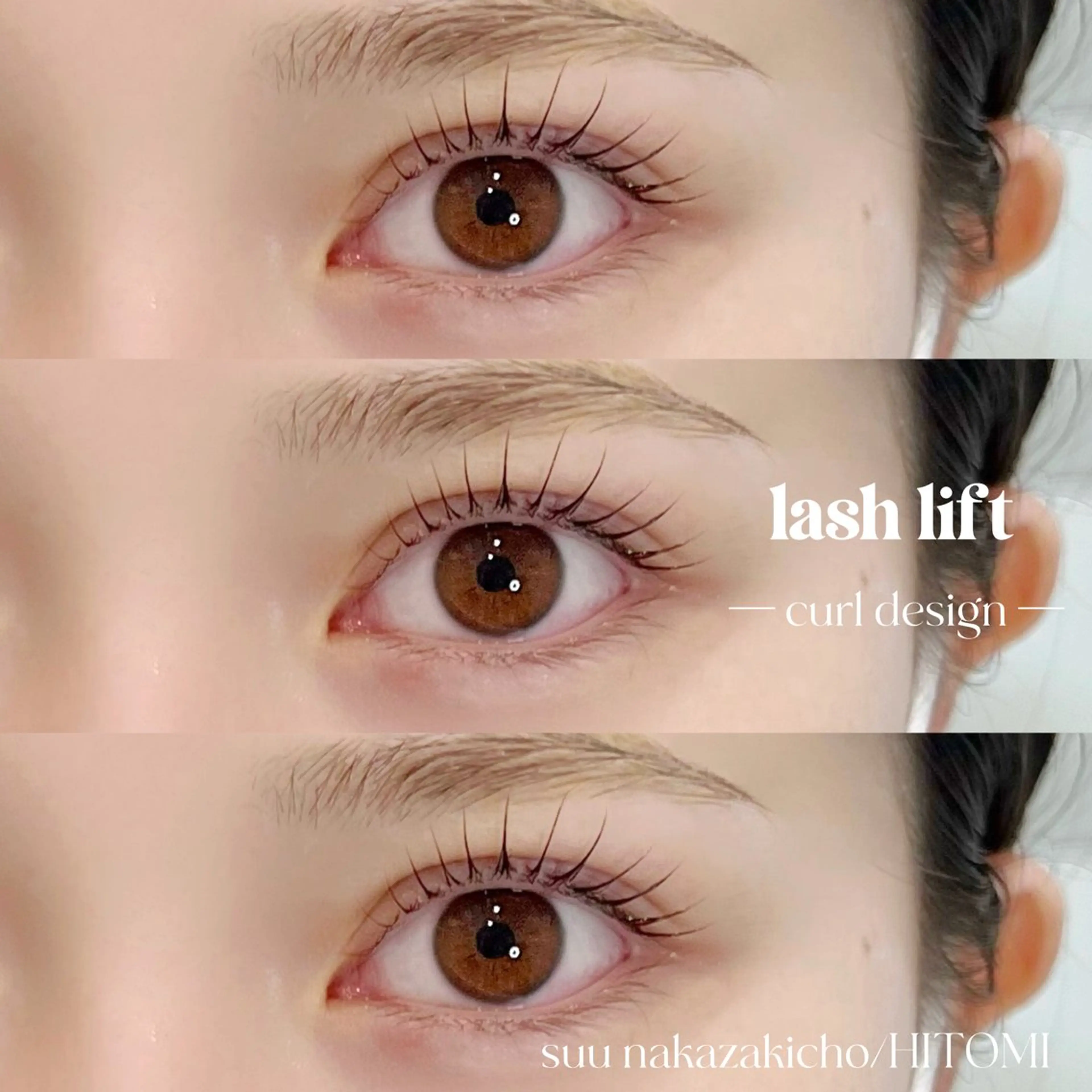 マツエク・マツパ ラッシュリフト高評価 /HITOMIのマツエク・マツパデザイン