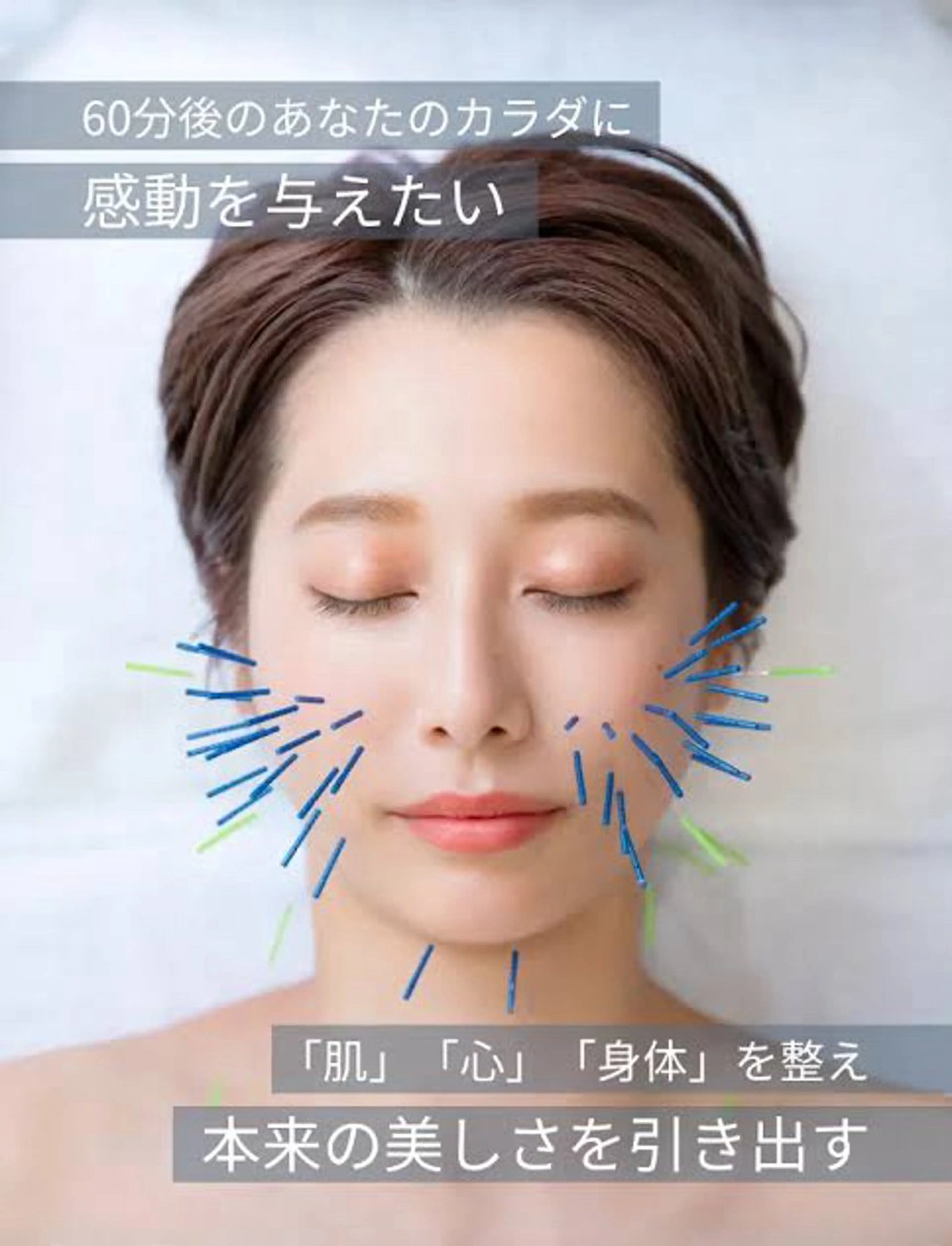 美整体サロン Regのエステ・リラクイメージ