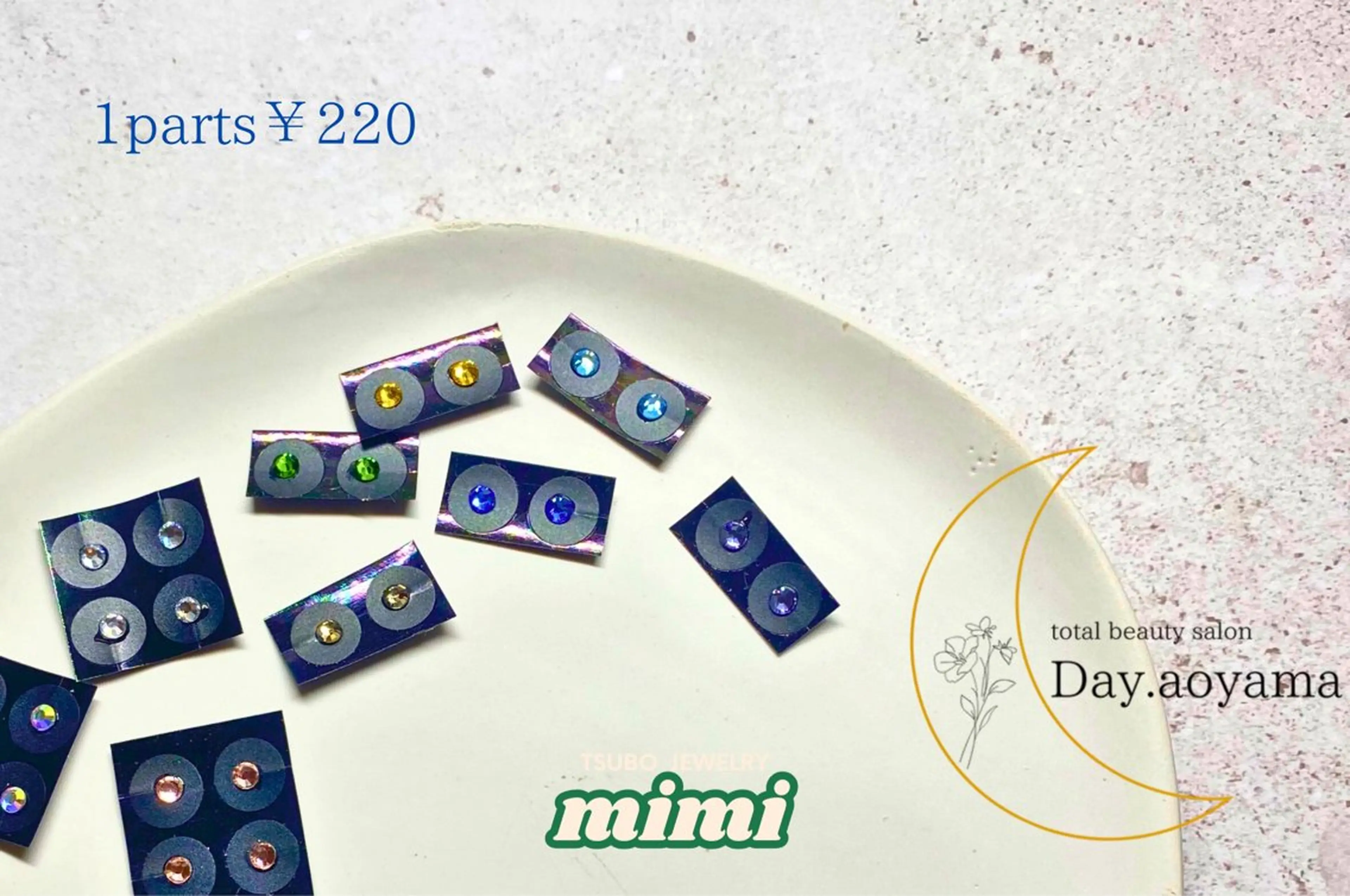 Day. aoyamaのマツエク・マツパデザイン