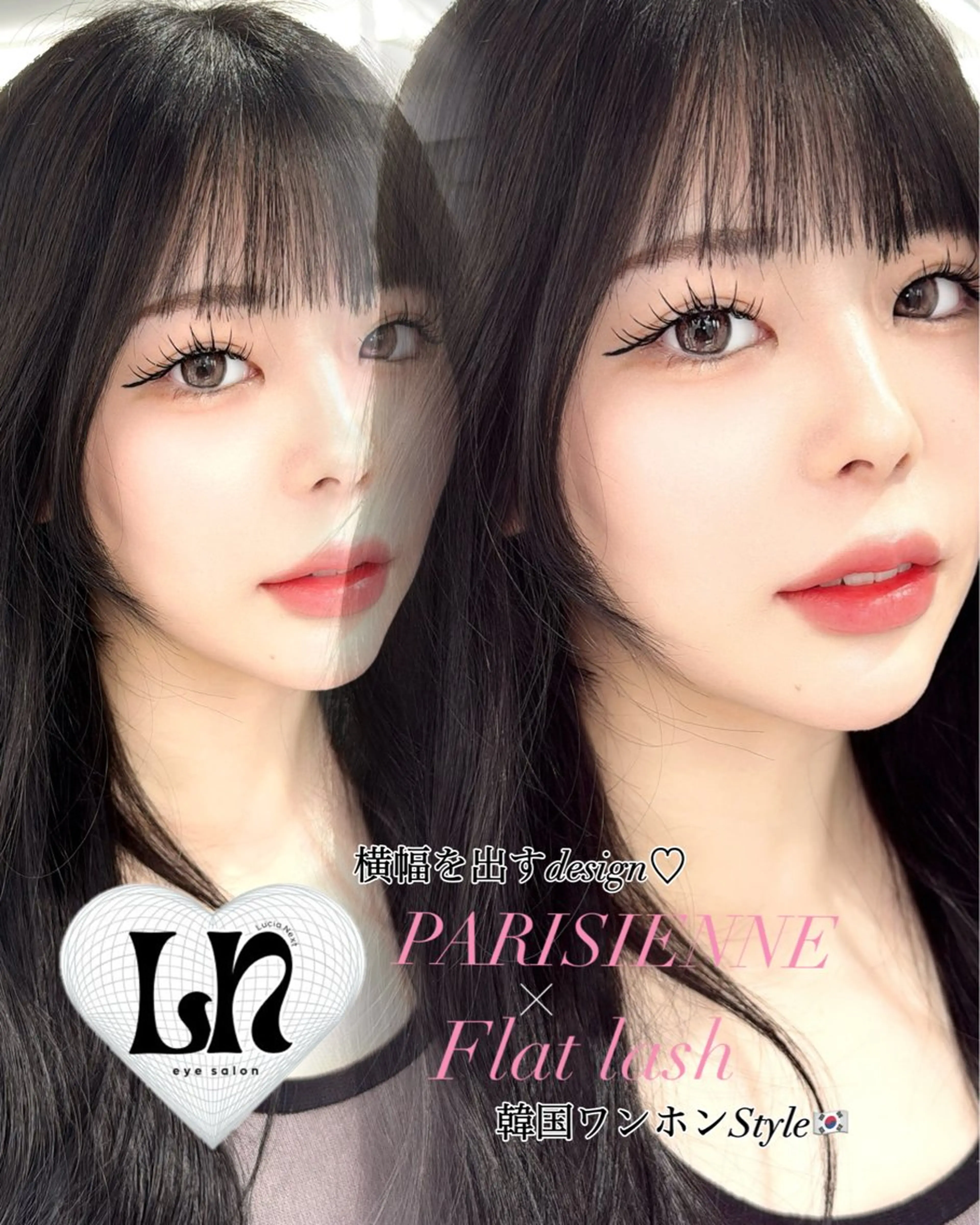 マツエク・マツパ マツエク Lucia NEXT 芳野のマツエク・マツパデザイン