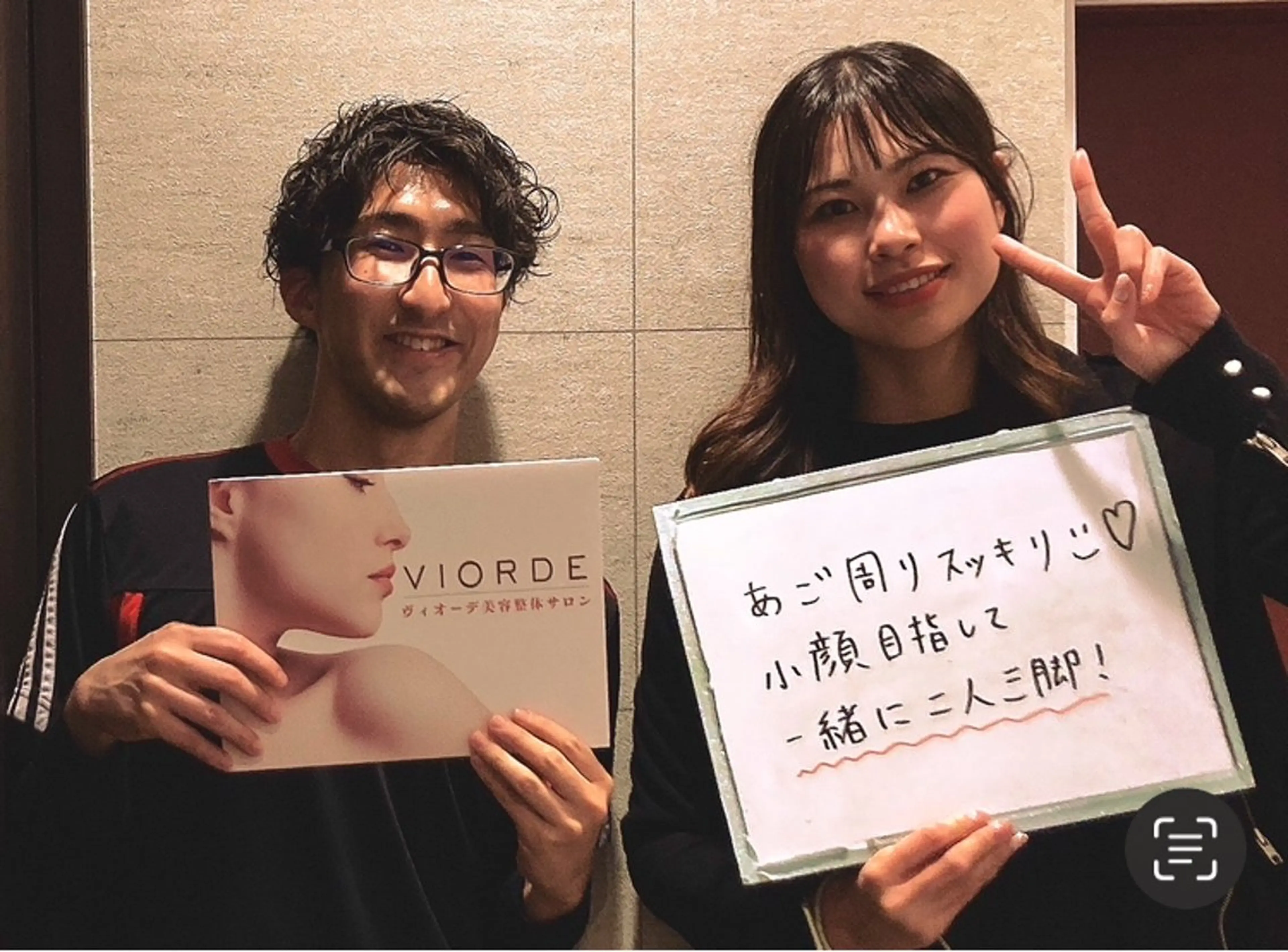 ヴィオーデ美容整体 サロン 恵比寿店のエステ・リラクイメージ