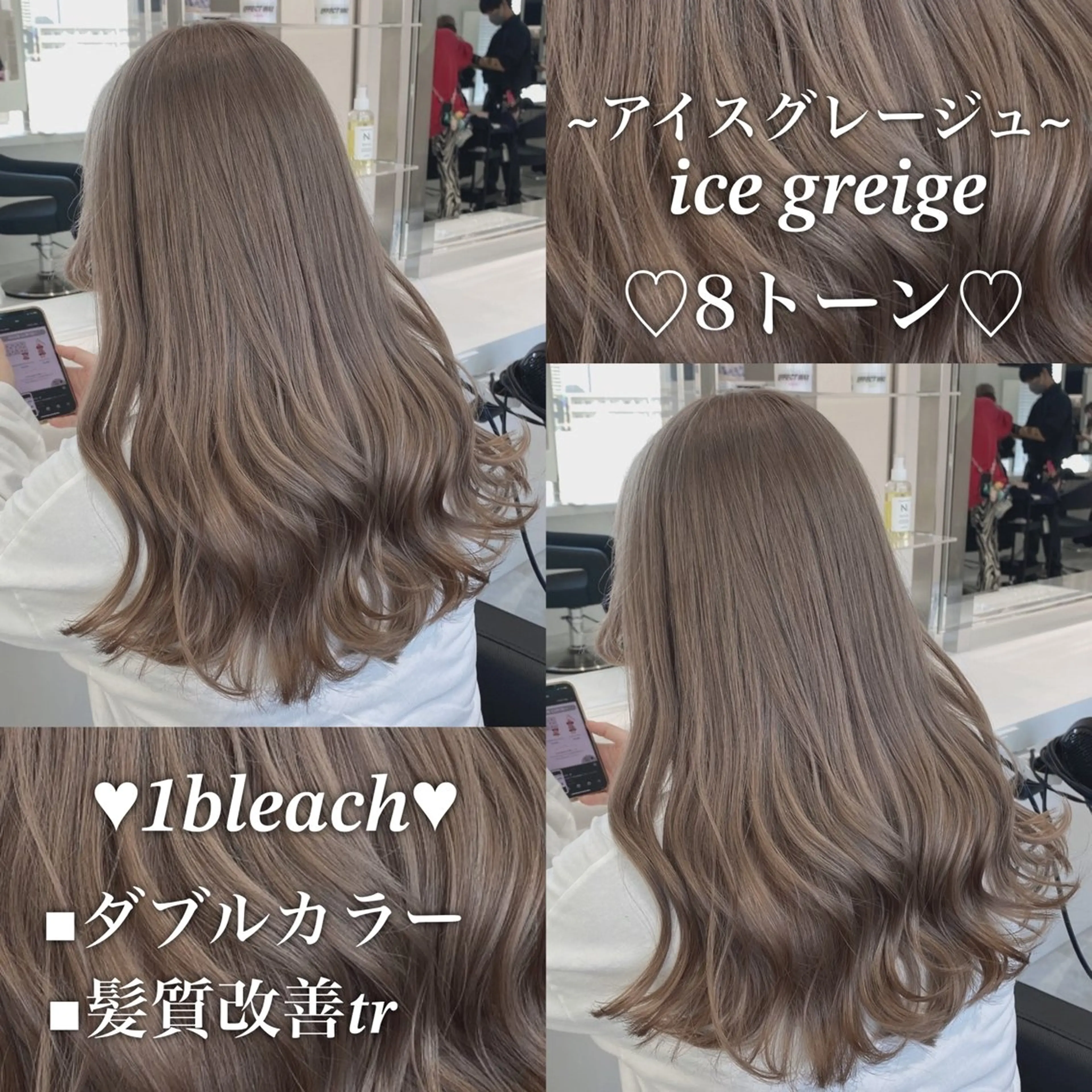 セミロング カラー 🌿透明感赤み消し Keishin🌿のヘアスタイル