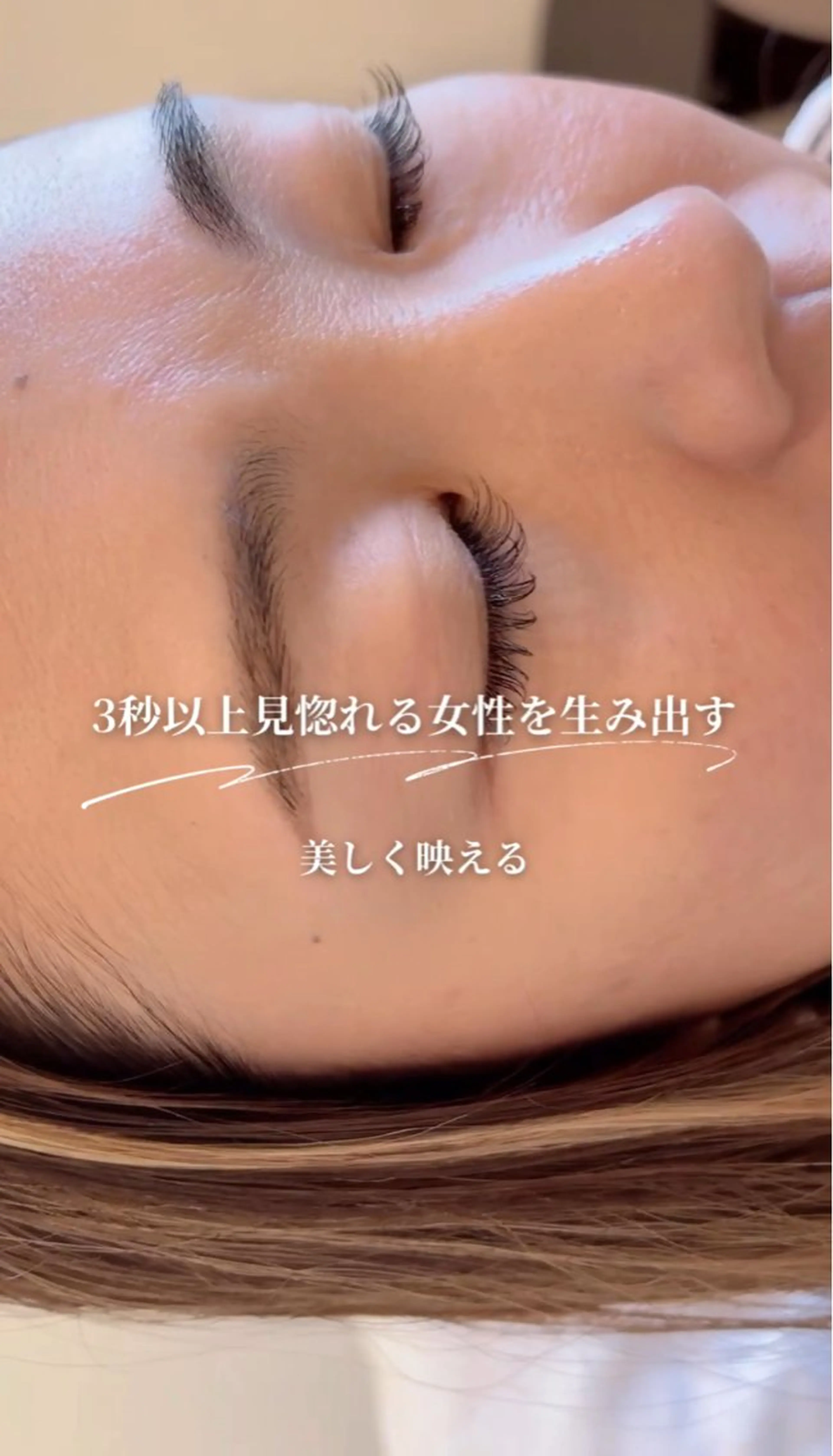 マツエク・マツパ マツエク 繪蒔/柿の木坂 にあるまつ毛サロンのマツエク・マツパデザイン
