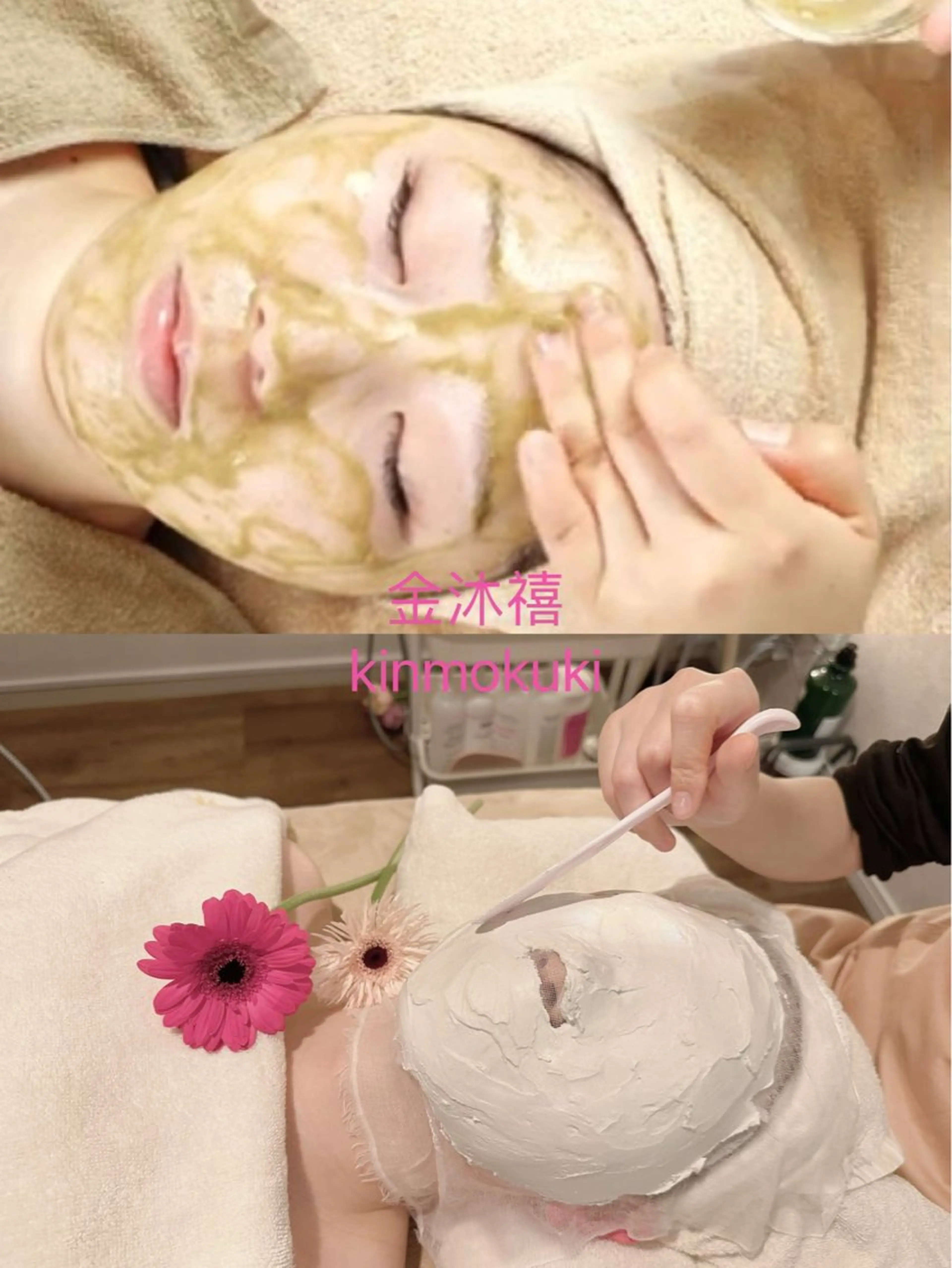 まつげパーマ専門店 金沐禧のマツエク・マツパデザイン