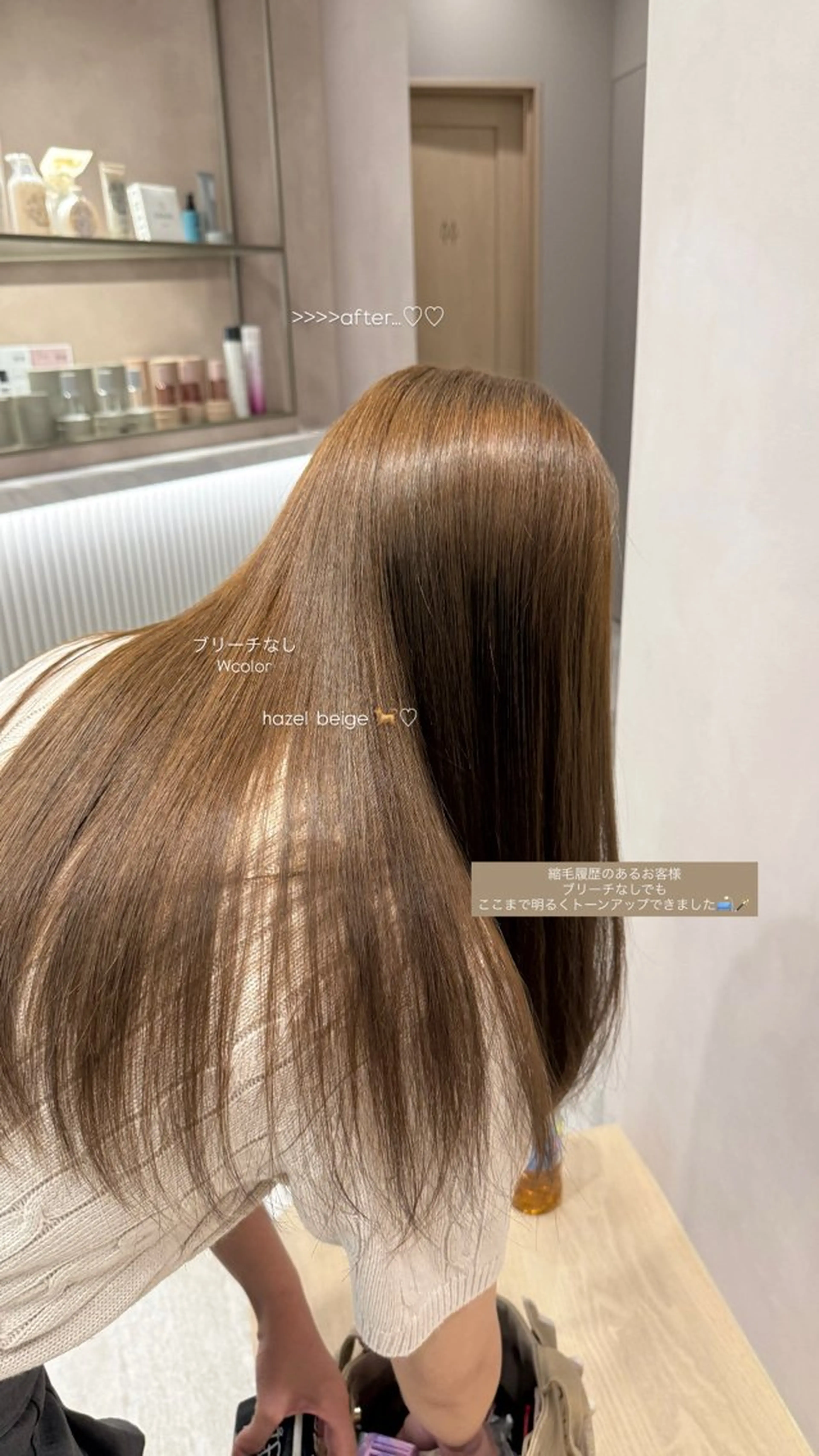 ロング カラー Agnos 青山/ saya🌼のヘアスタイル