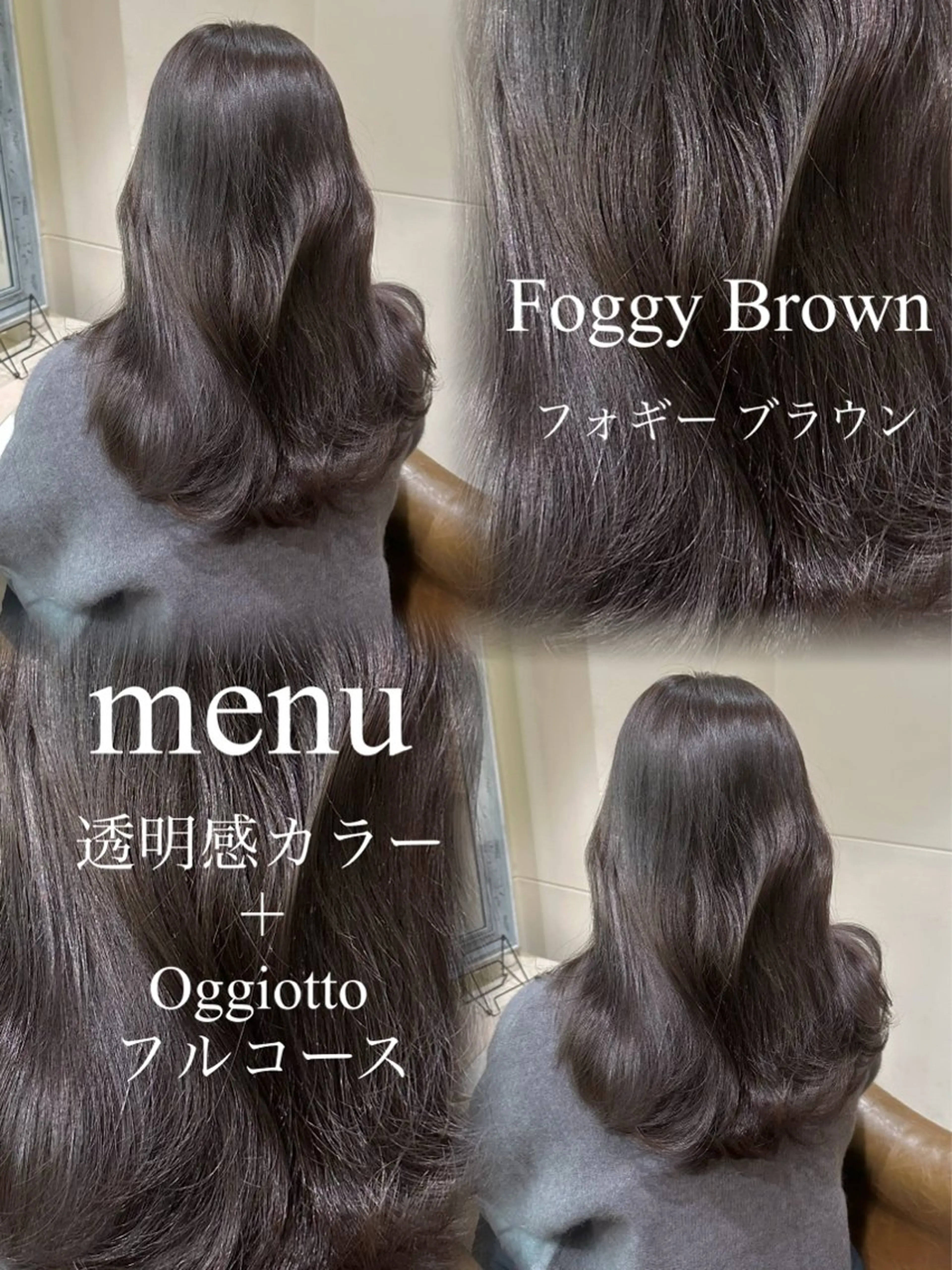 カラー ベージュカラー ブリーチ ブラウンカラー ブラウンベージュ インナーカラー カット ヘアカラー トリートメント レイヤーカット× 髪質改善カラー　片山のヘアスタイル