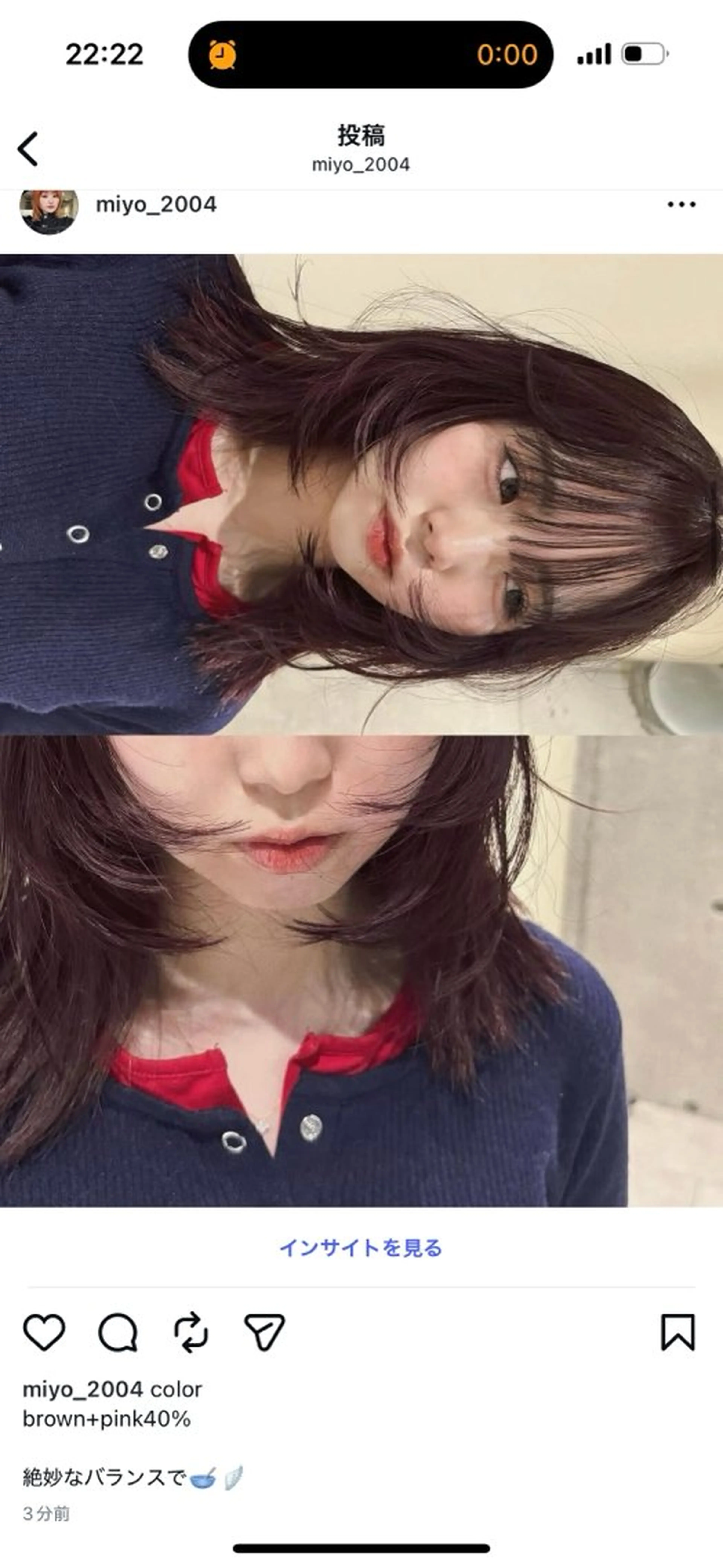 カラー miyo .⋆のヘアスタイル