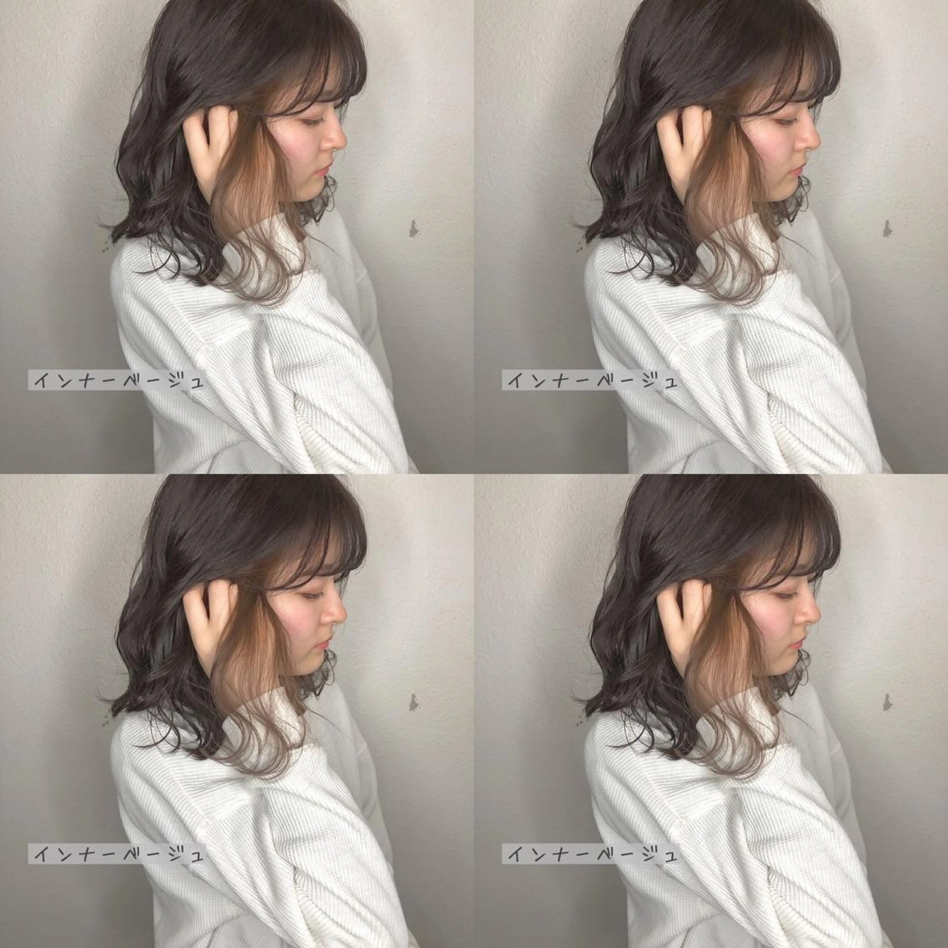 セミロング あさだ しゅうたろうのヘアスタイル