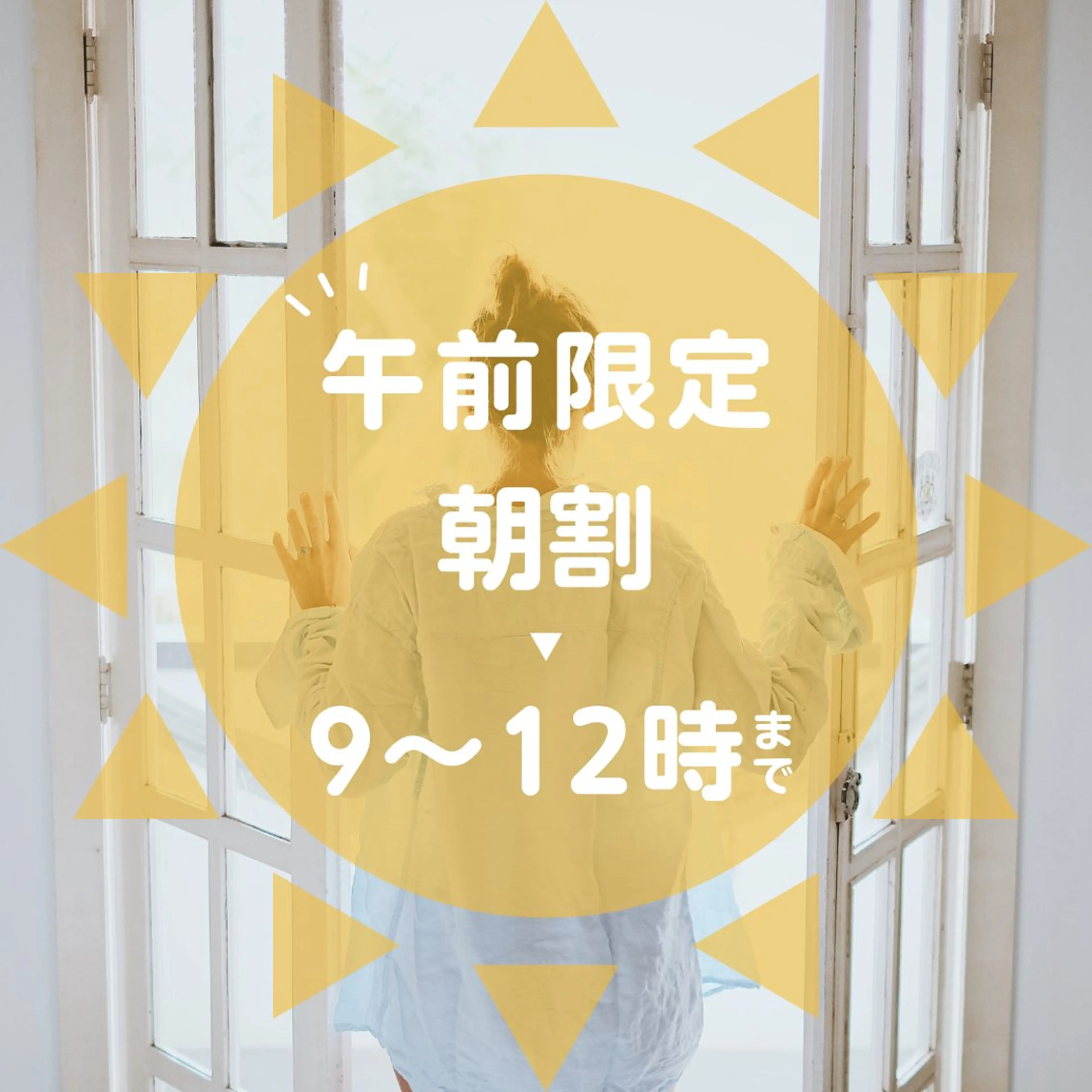 【朝割☀️9-12時まで】VIOシュガーリング脱毛の写真