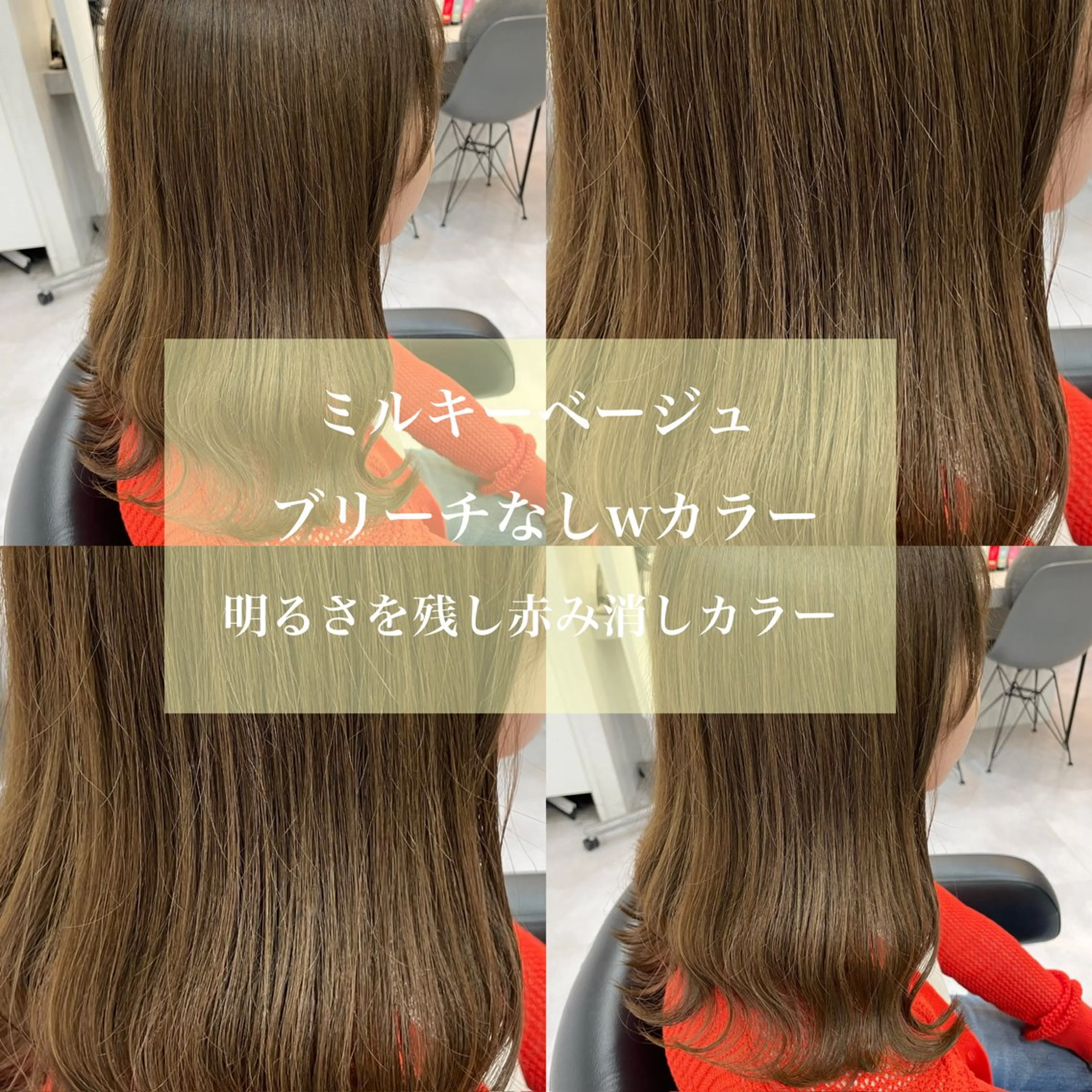 カラー カット ヘアカラー トリートメント 髪質改善特化美容師 久万祐人のヘアスタイル
