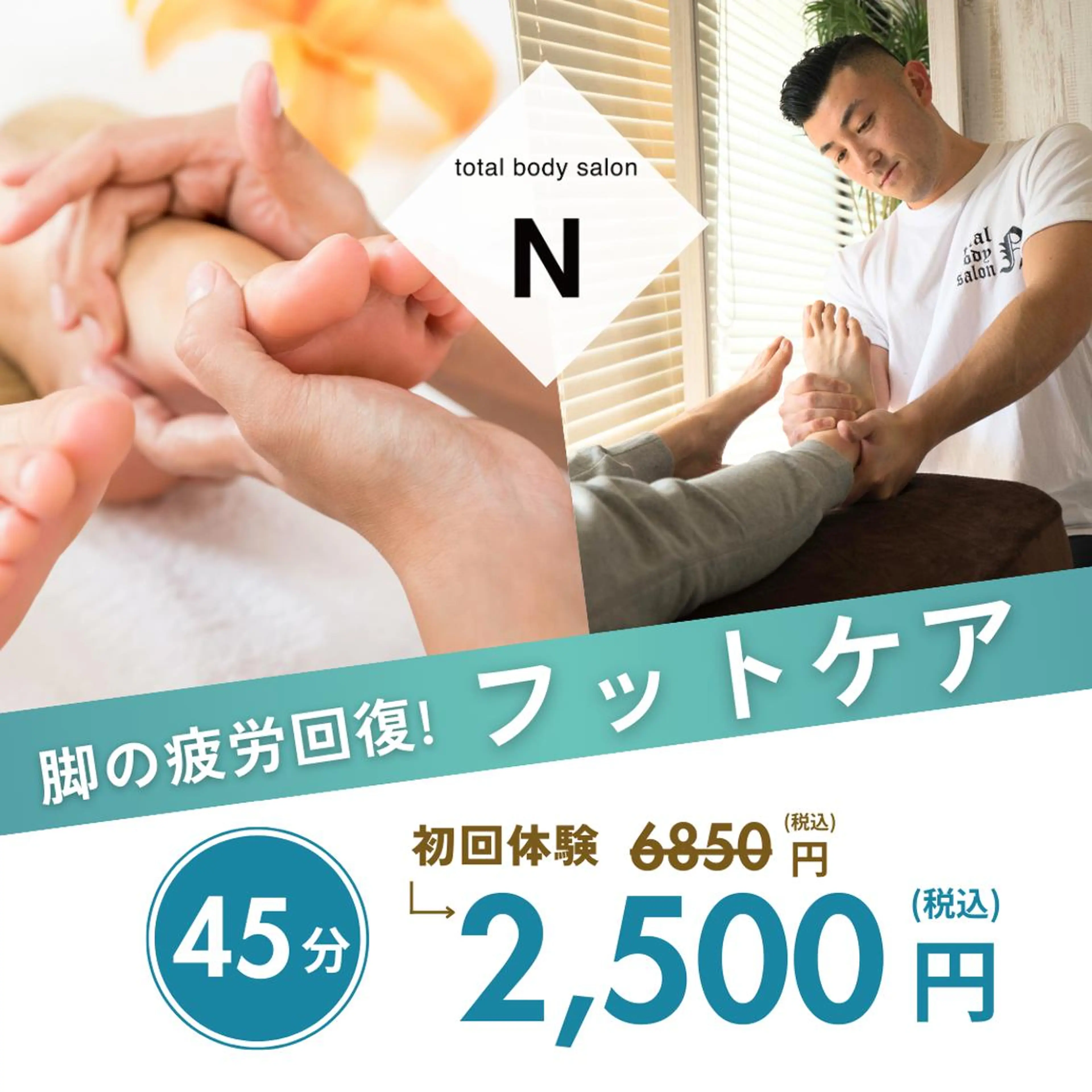 メンズ 小顔矯正/骨盤/姿勢 整体/店長荒木のその他イメージ