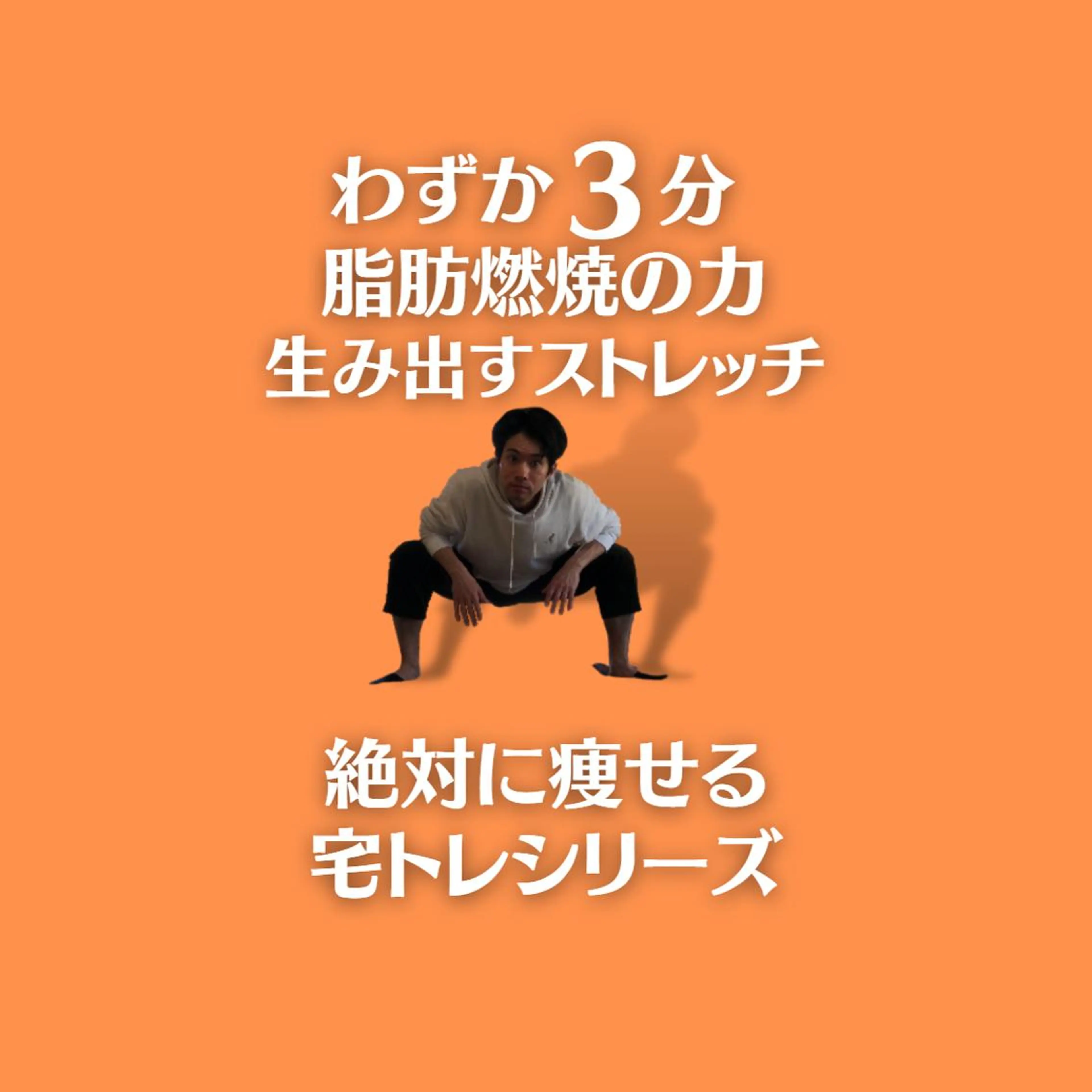湘南深沢 杉内界喜のエステ・リラクイメージ