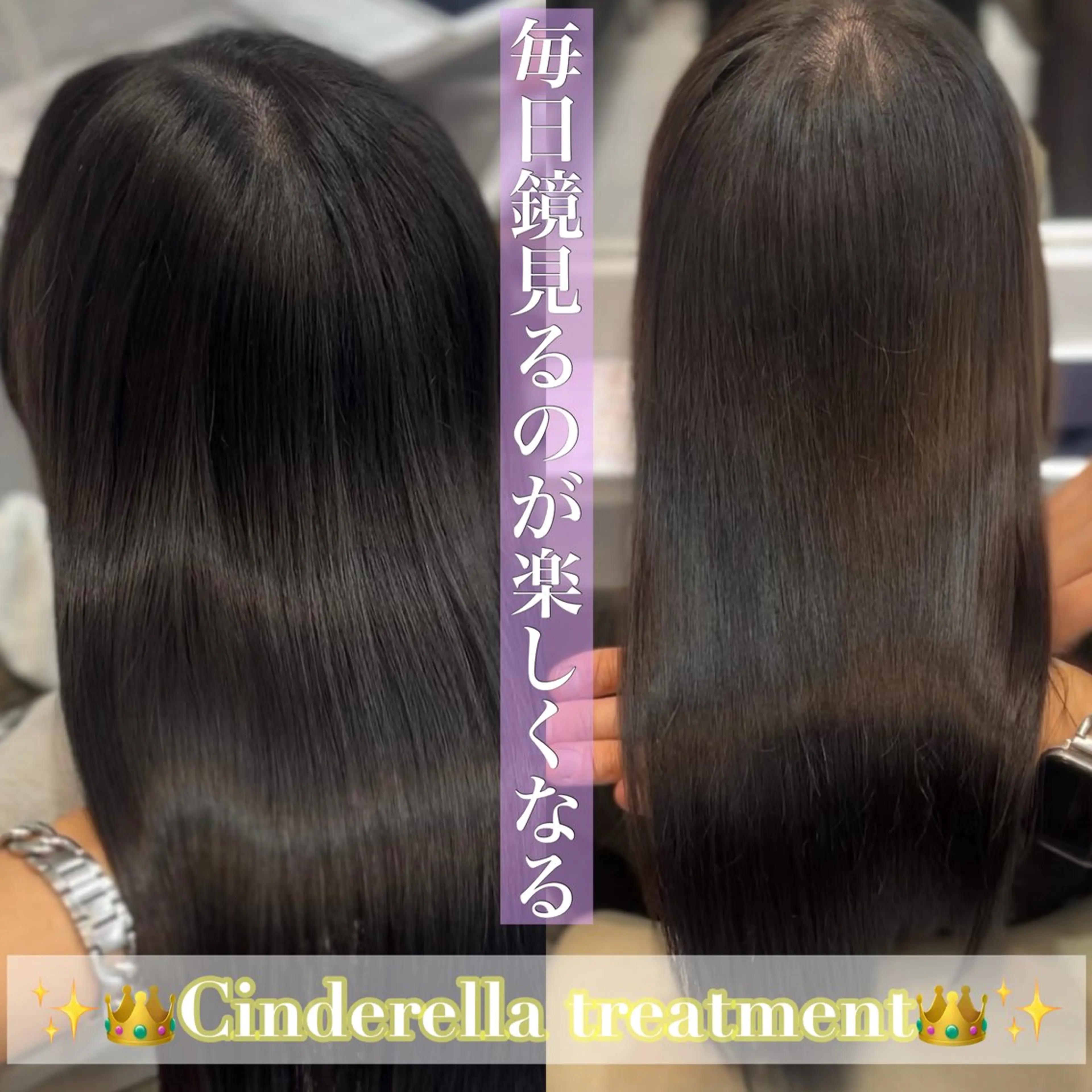 ロング カット トリートメント レイヤー/髪質改善 /透け感カラー/艶髪のヘアスタイル