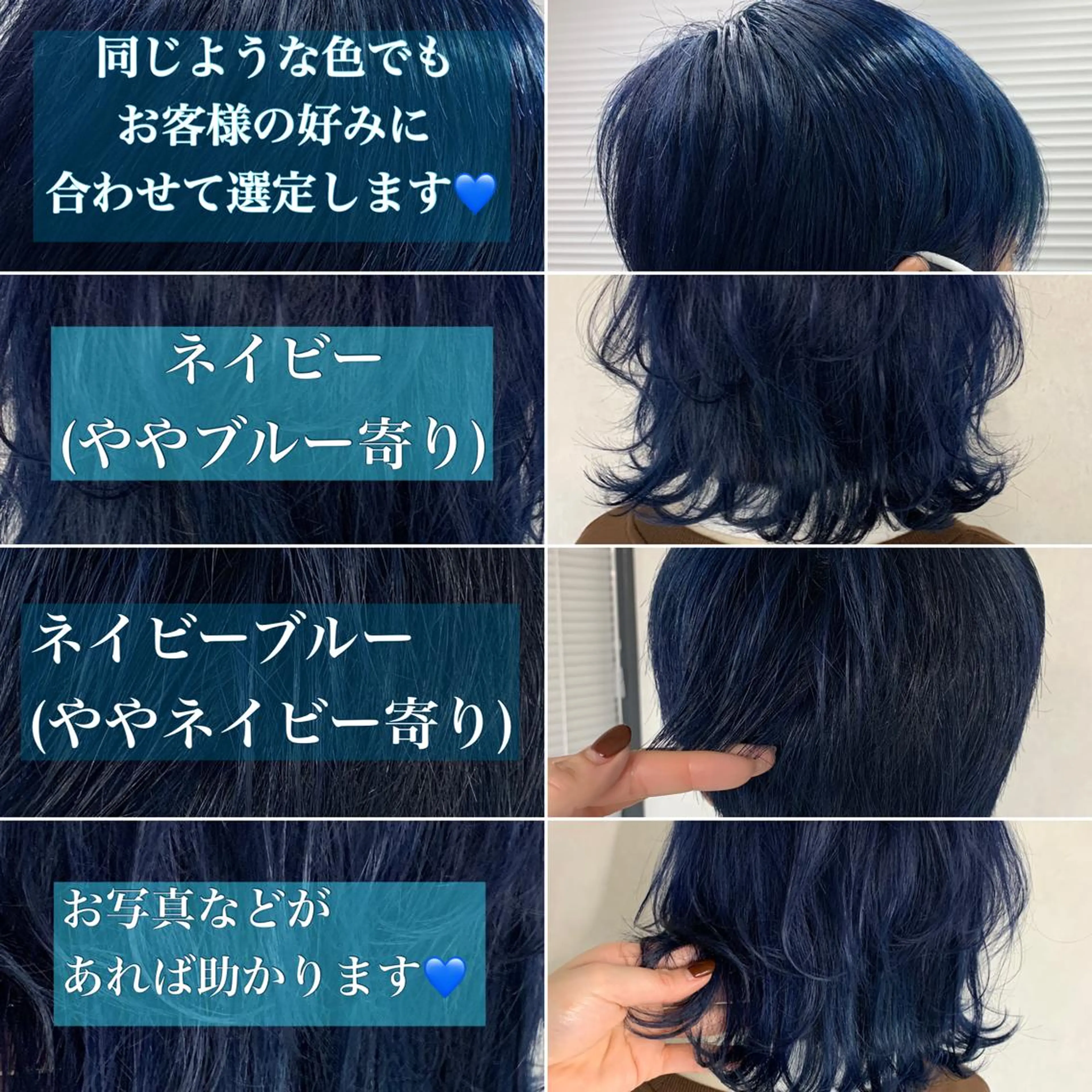 ミディアム カラー 黒髪 ブリーチ ブルーカラー ブルーブラック ダブルカラー ヘアカラー トリートメント 🌸MAYU🌸 ハイトーン➕レイヤーのヘアスタイル