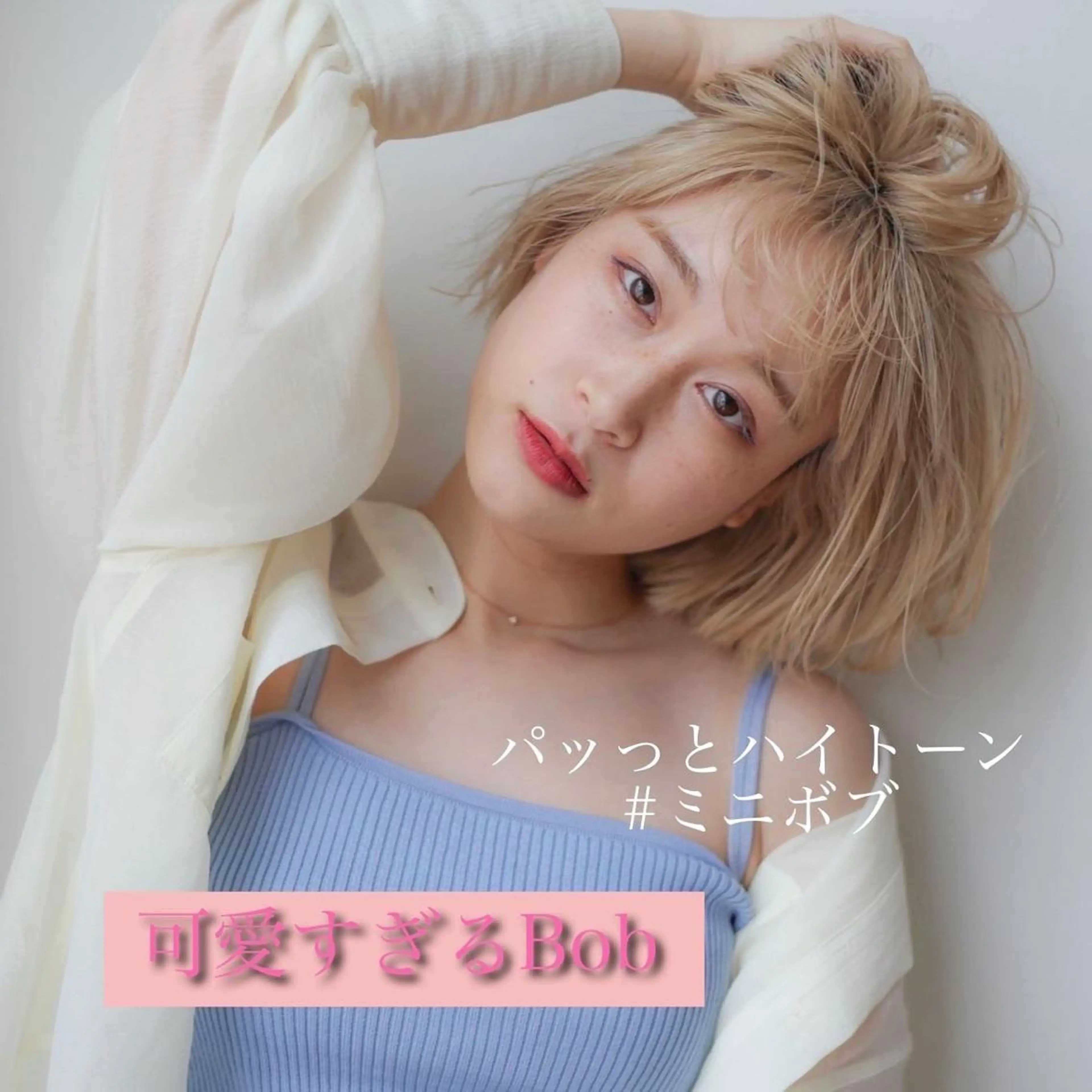 ショート カラー パーマ ヘアアレンジ ハイトーンカラー ボブ カット ヘアカラー トリートメント 髪質改善/韓国風 レイヤー/田村祐樹のヘアスタイル