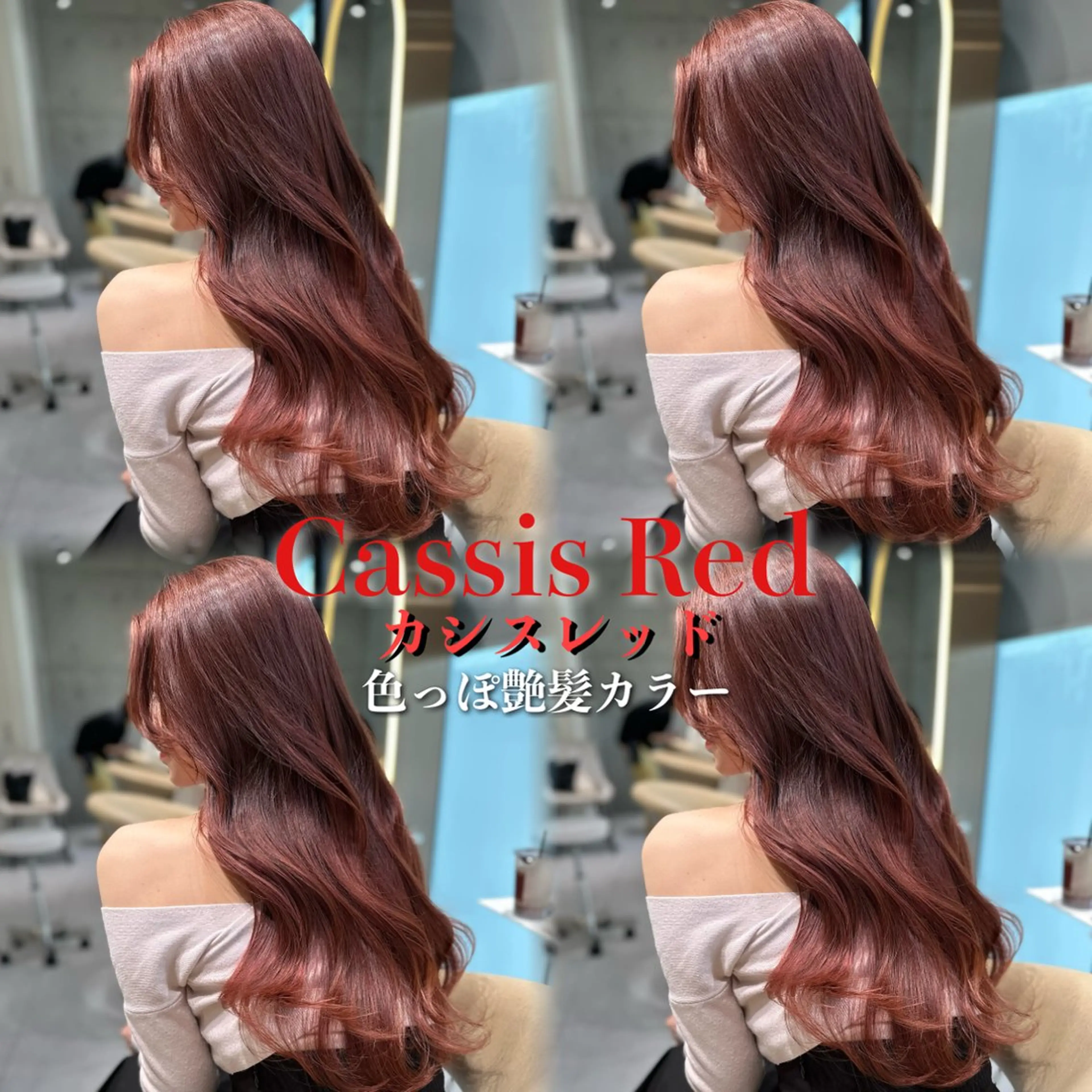 ロング カラー カット ヘアカラー トリートメント 《髪質改善✖️オリー ブ🧸》小嶋拓也のヘアスタイル