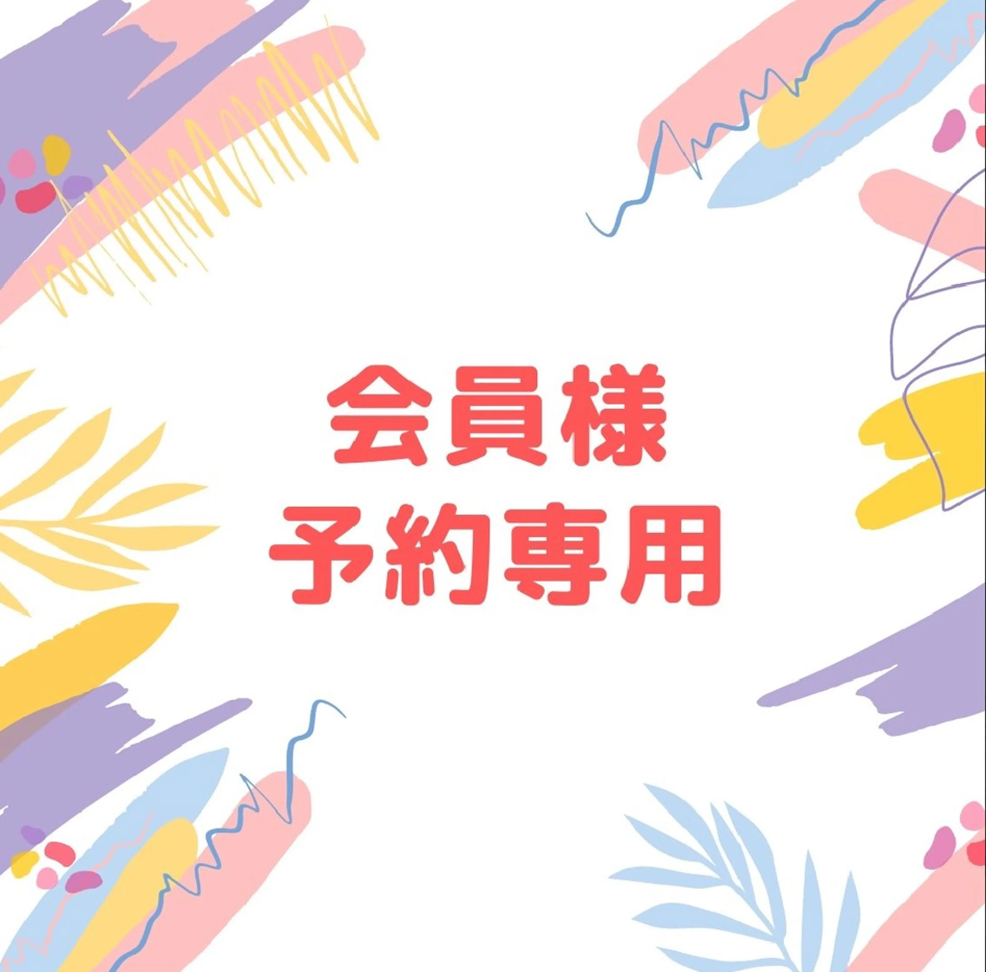 エクシア仙台駅東口店所属・セルフホワイトニング エクシア仙台駅東口店のその他イメージ