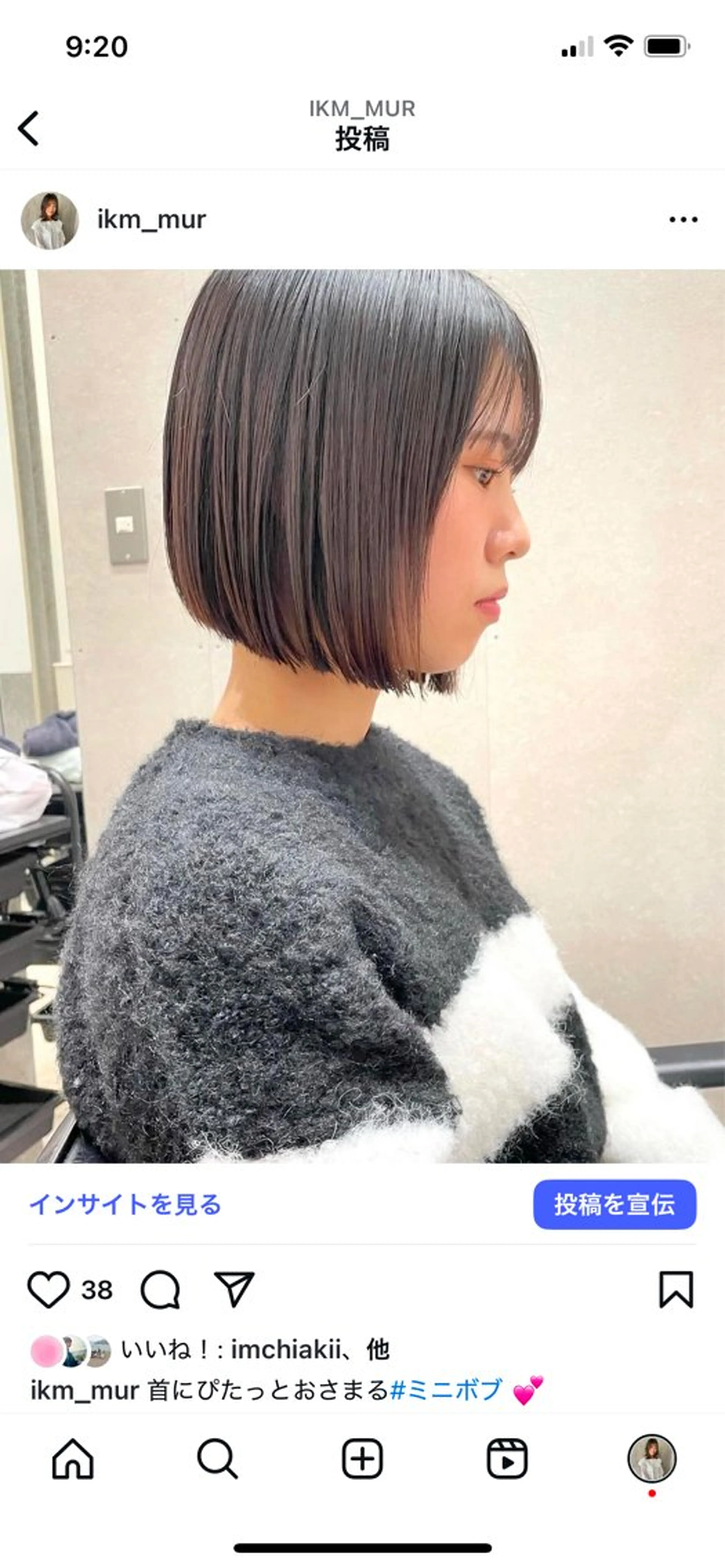 ショート ヘアアレンジ 小坂 郁美のヘアスタイル