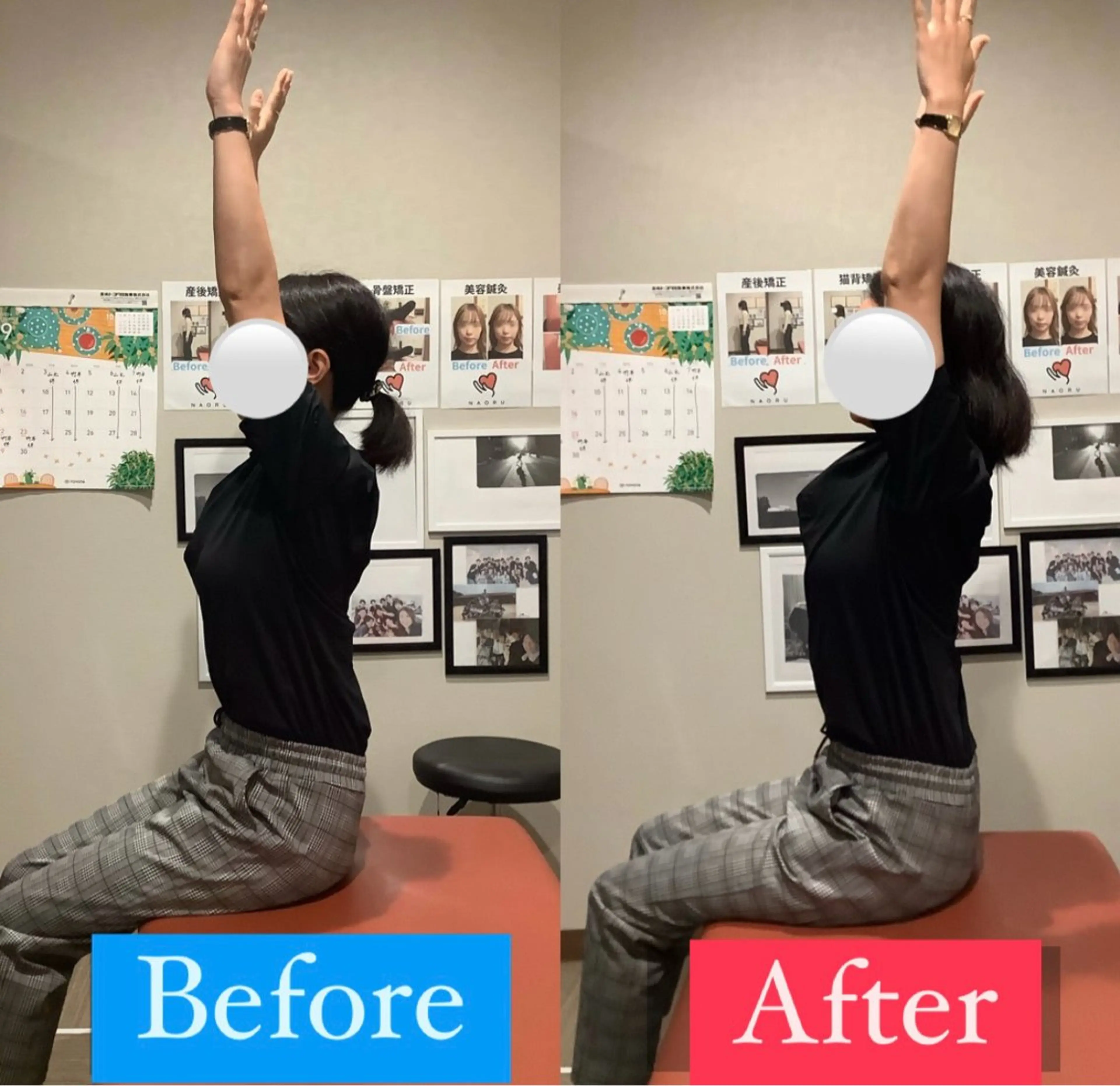 リラク 山元 一秀のエステ・リラクイメージ