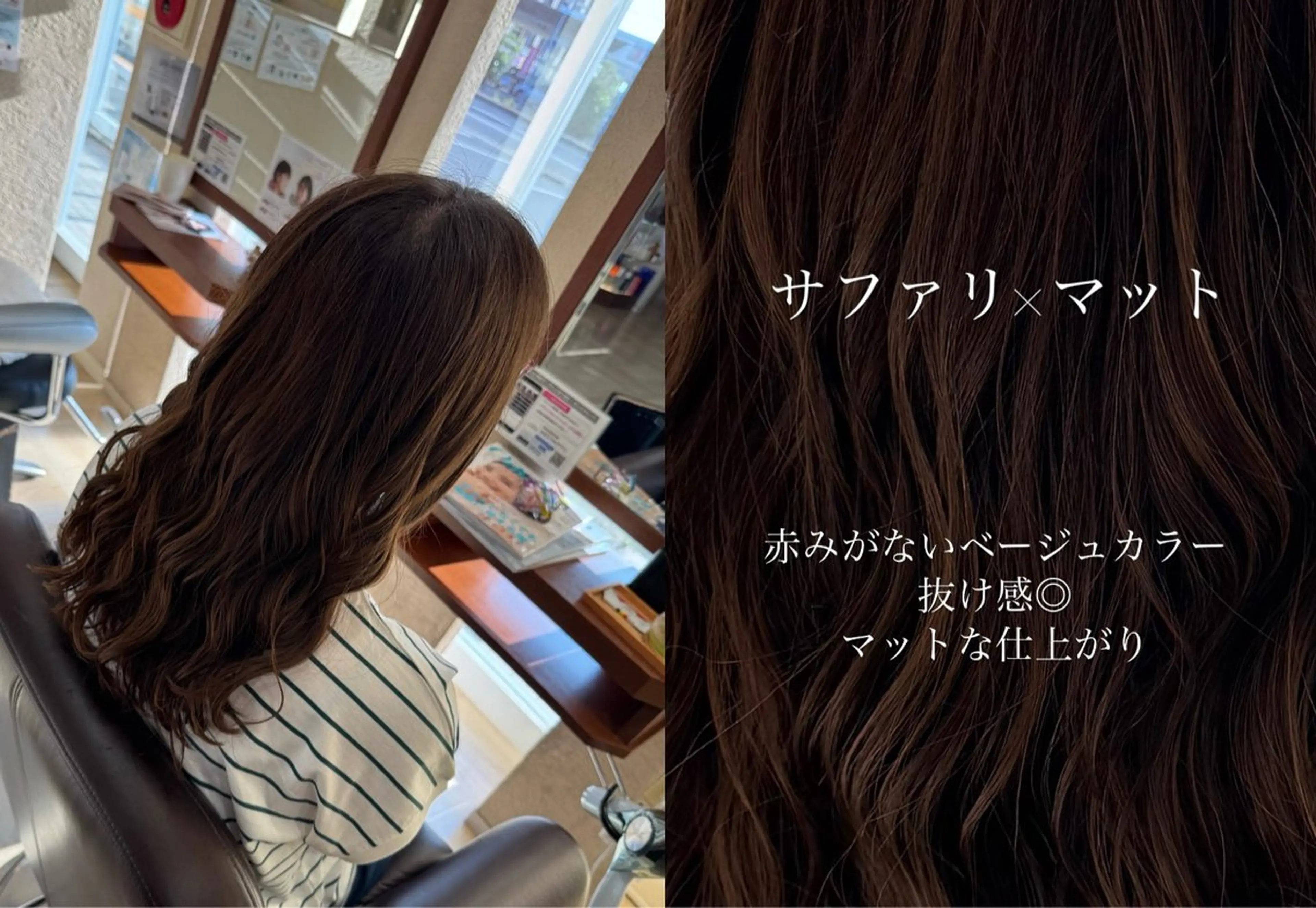 カラー 🪼いとう ここみ🪼のヘアスタイル