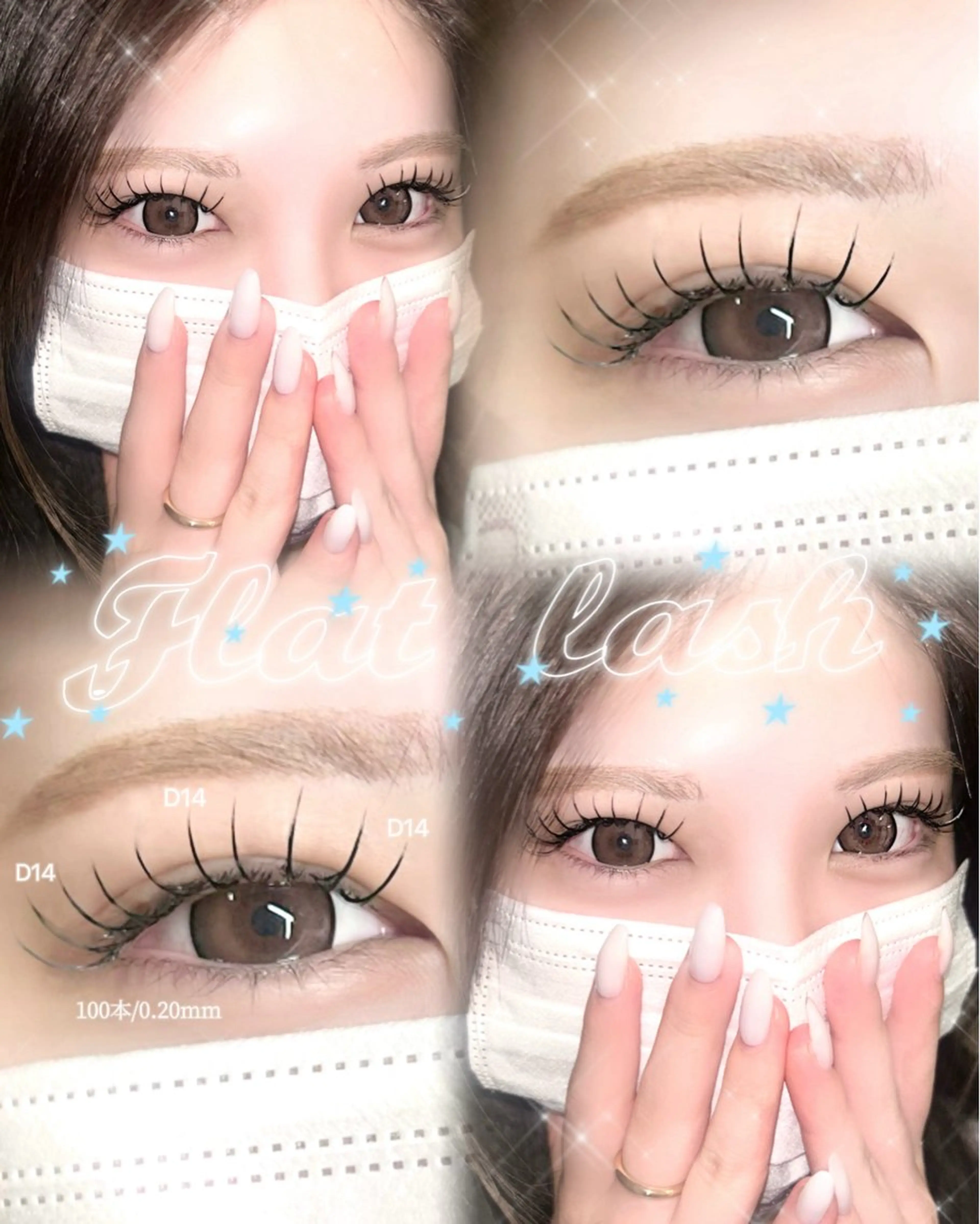マツエク・マツパ Lucia 岡本のマツエク・マツパデザイン