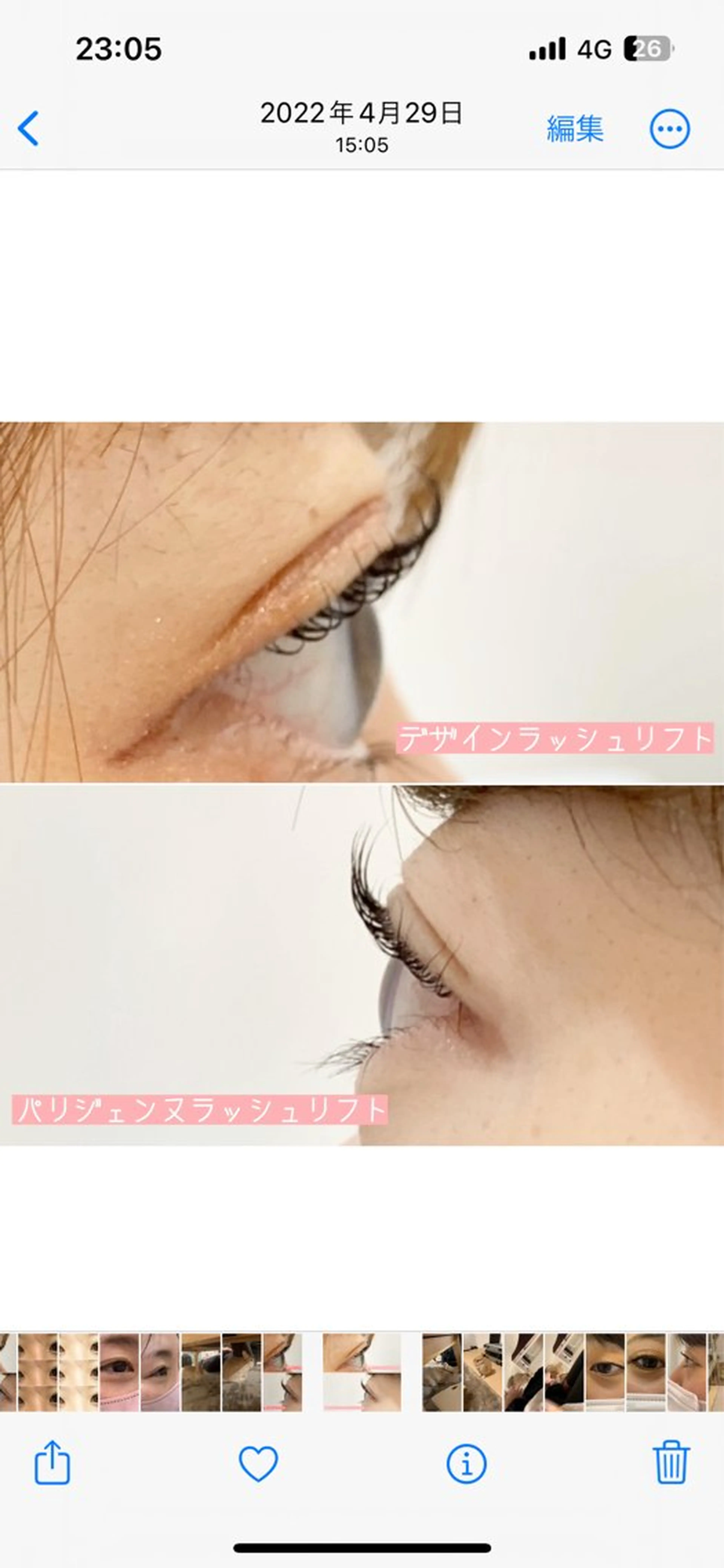 マツエク・マツパ . yunokaのマツエク・マツパデザイン