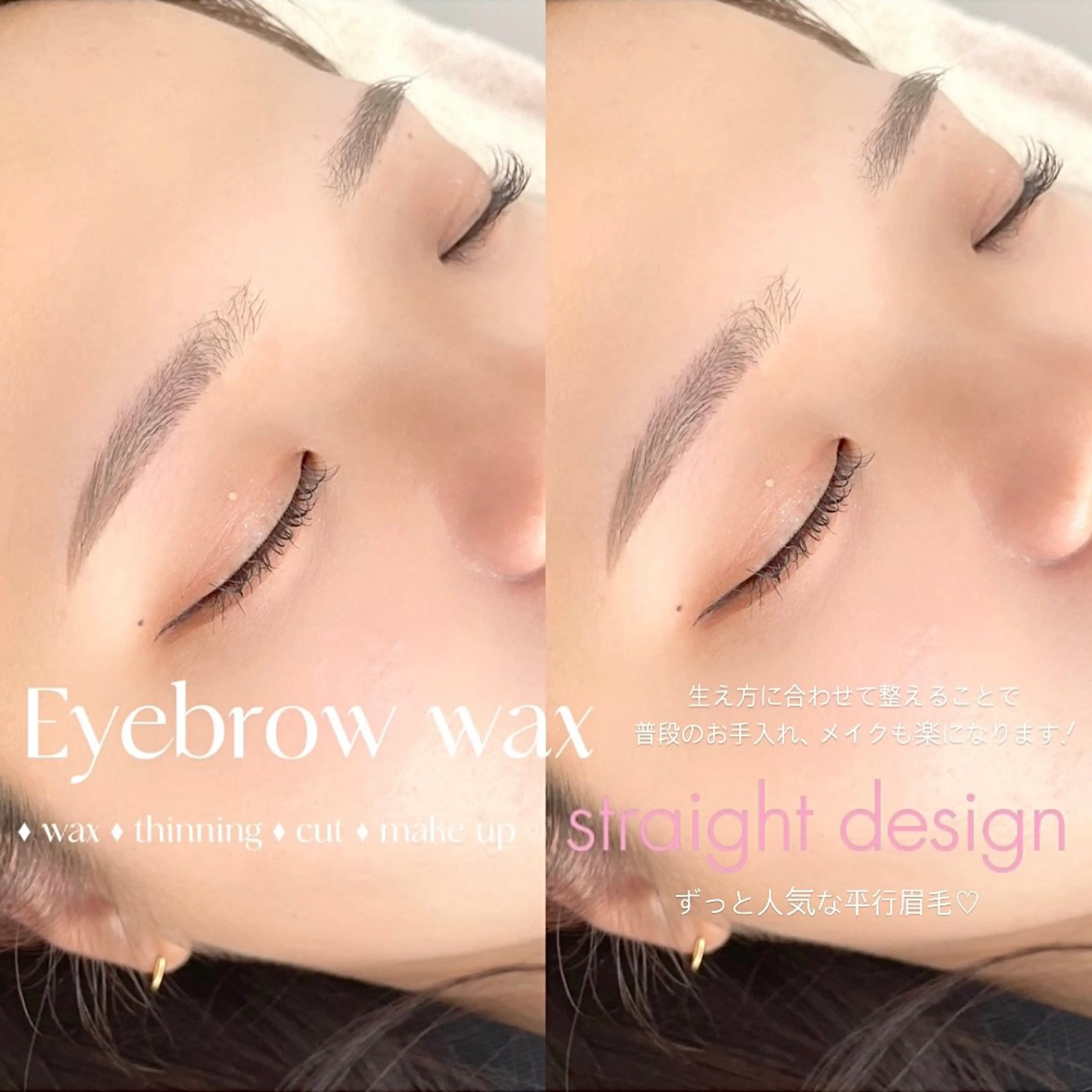 アイブロウ ワックス脱毛 眉カット その他(アイブロウ) niu⟢ Maiの眉毛・アイブロウイメージ