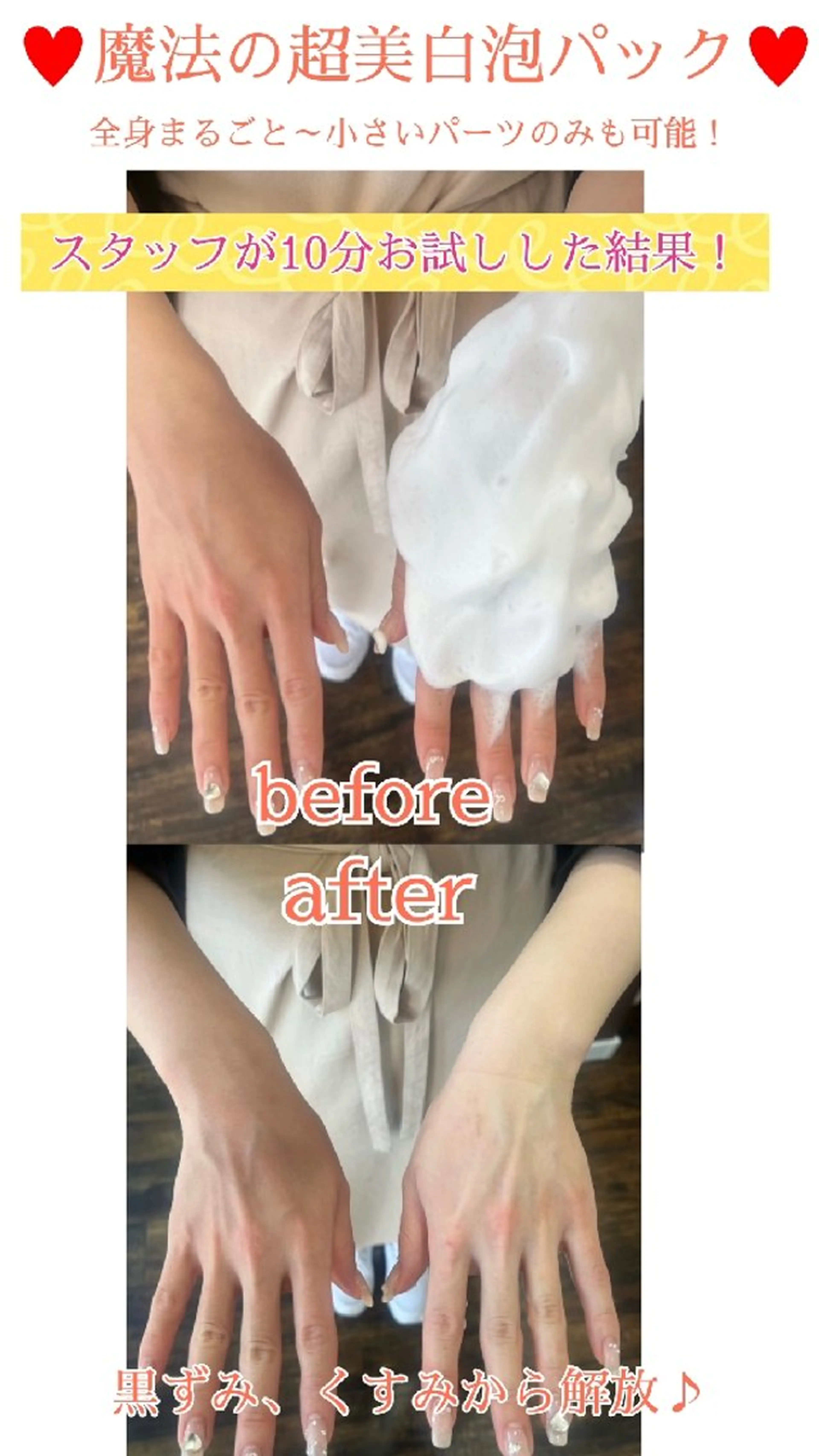 BELINDA ベリンダのエステ・リラクイメージ