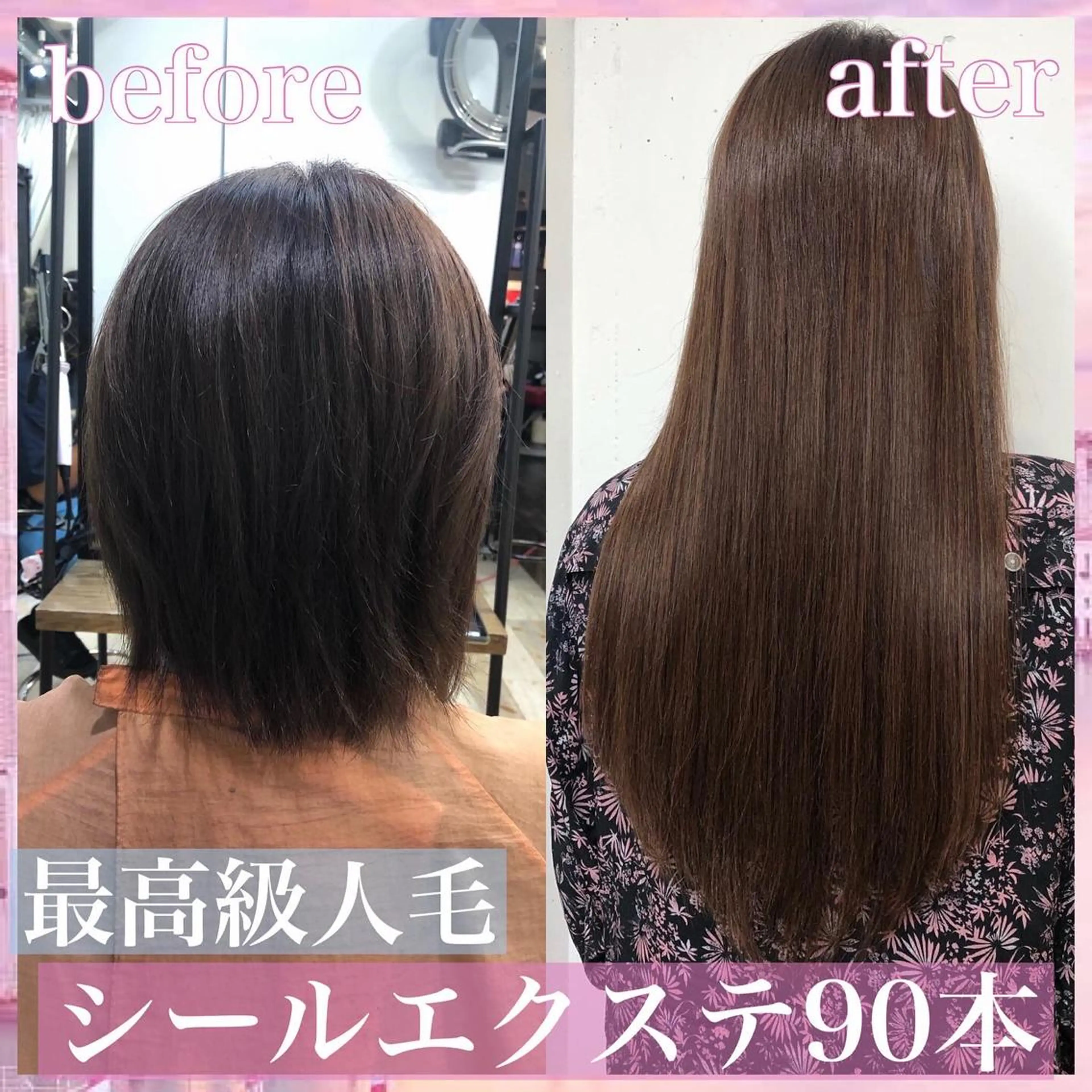 ロング カラー ヘアアレンジ 編み込みエクステ シールエクステ ベージュカラー イヤリングカラー インナーカラー カット エクステ ヘアセット 八巻 晴香のヘアスタイル